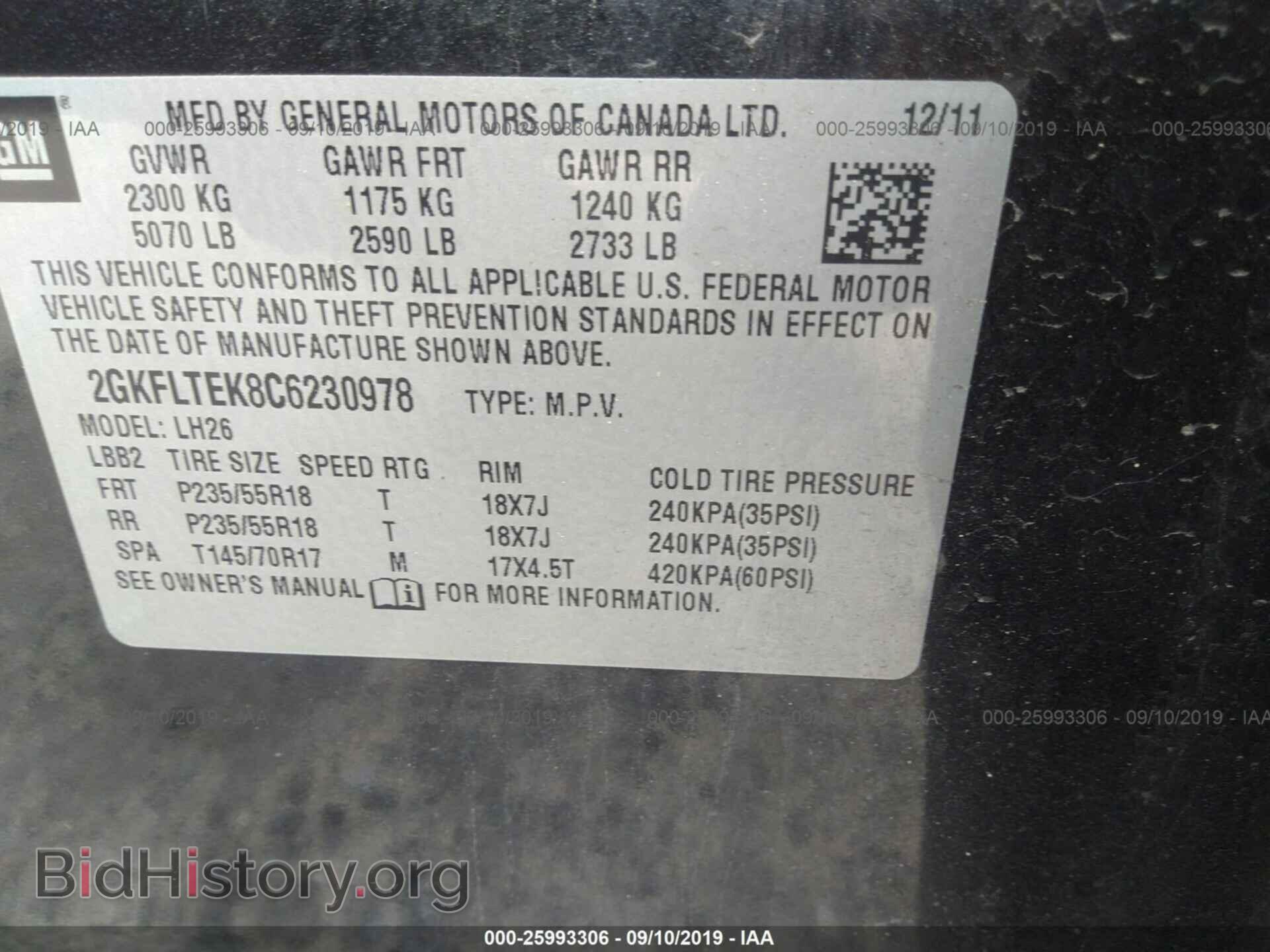 2012 GMC TERRAIN - VIN: 2GKFLTEK8C6230978 - Photo 9