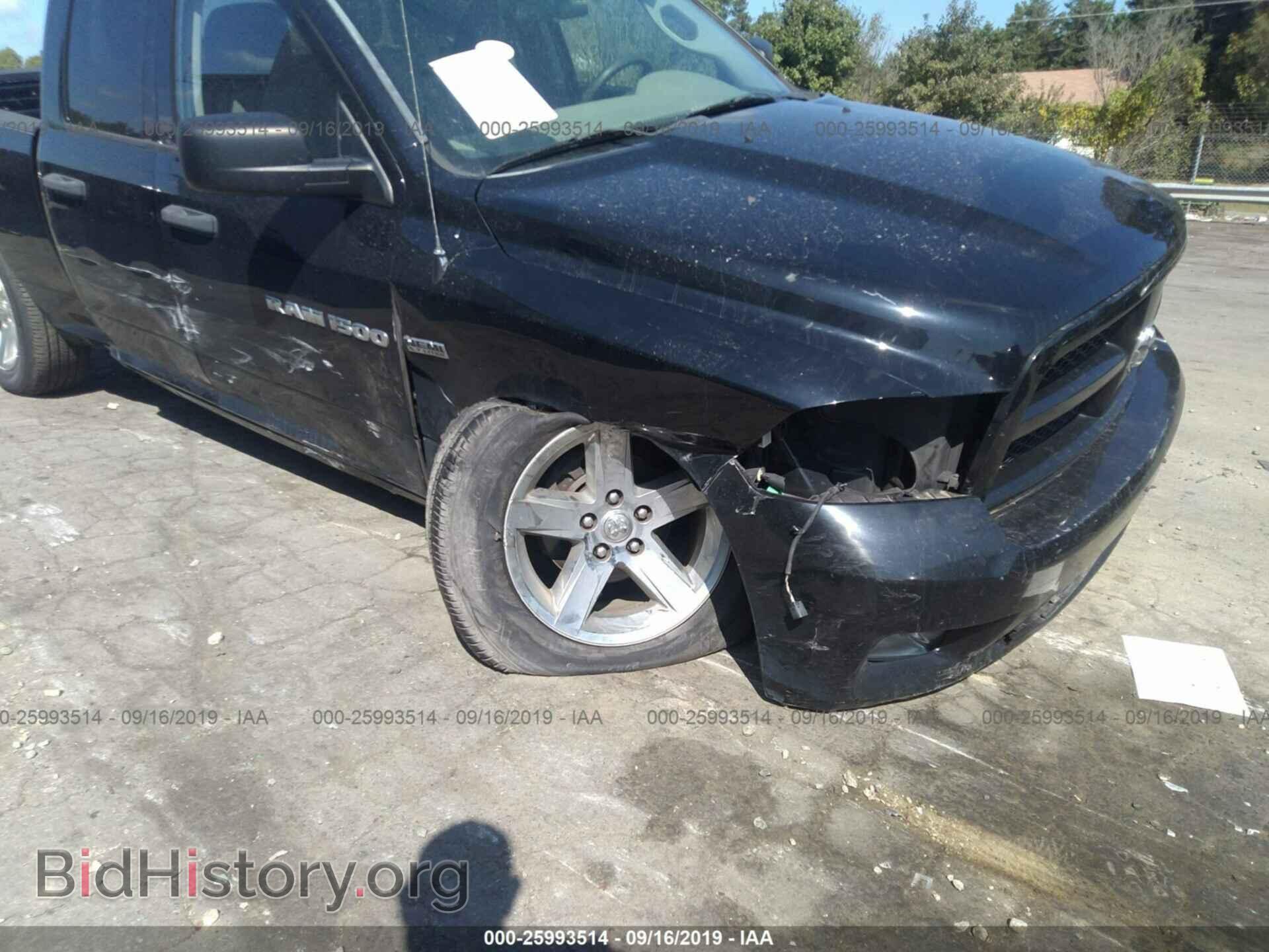 2012 DODGE RAM 1500 - VIN: 1C6RD7FT9CS269345 - Фото 6