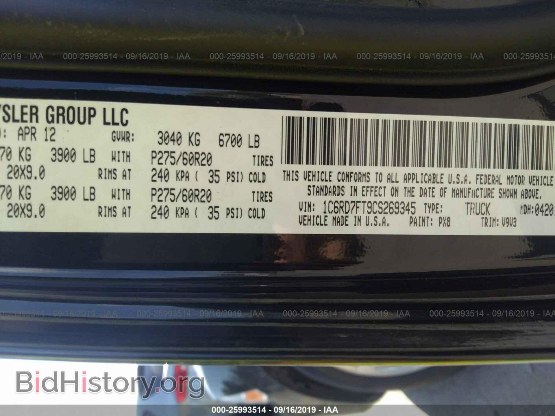 2012 DODGE RAM 1500 - VIN: 1C6RD7FT9CS269345 - Фото 9