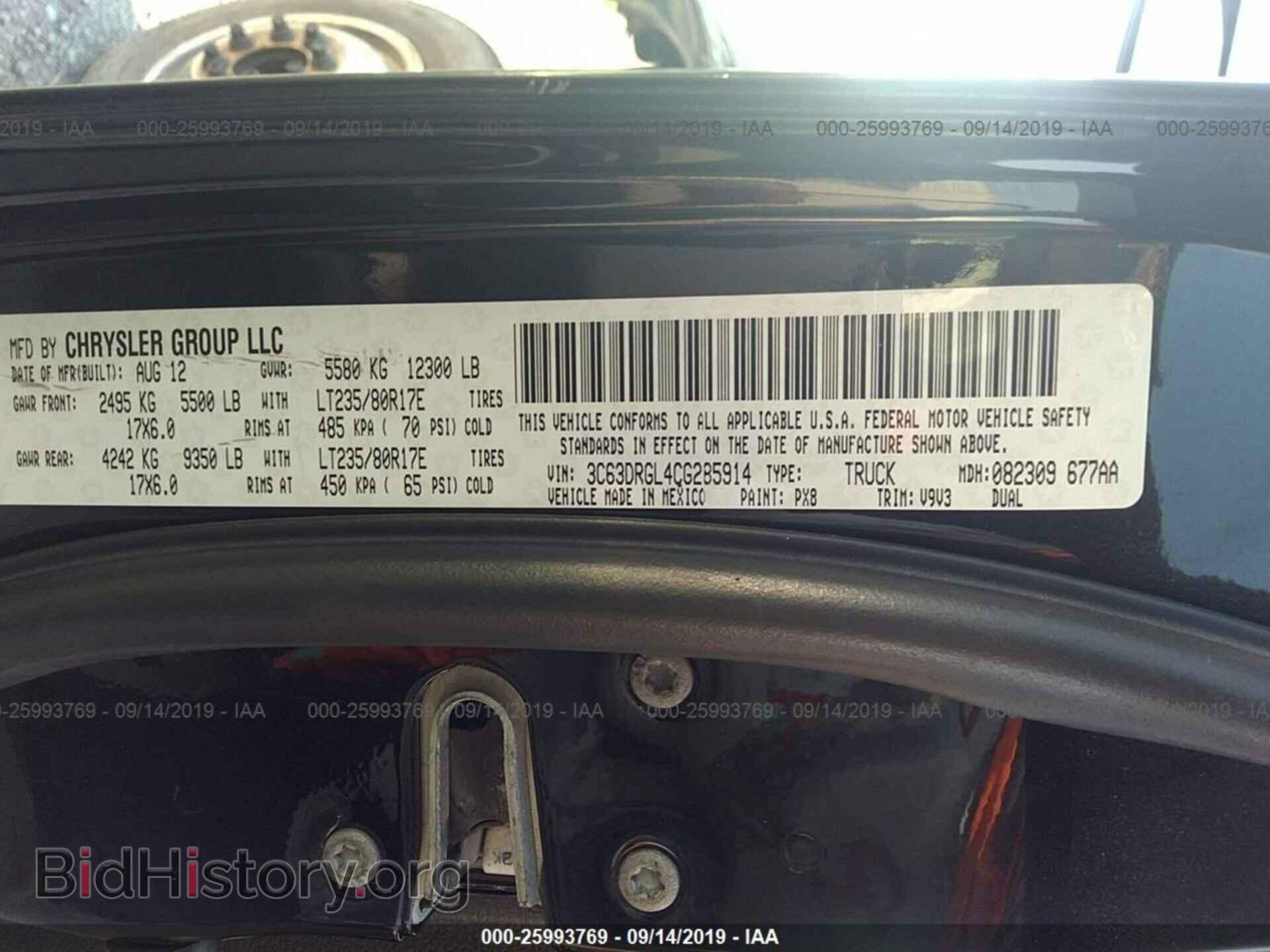 2012 DODGE RAM 3500 - VIN: 3C63DRGL4CG285914 - Фото 9