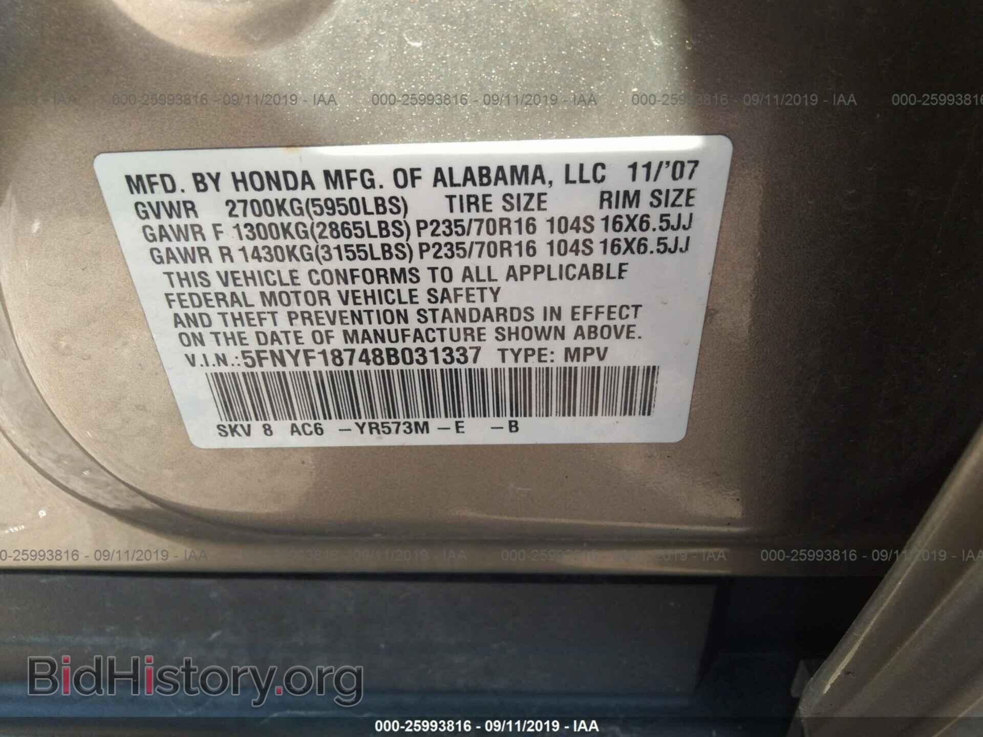 2008 HONDA PILOT - VIN: 5FNYF18748B031337 - Фото 9