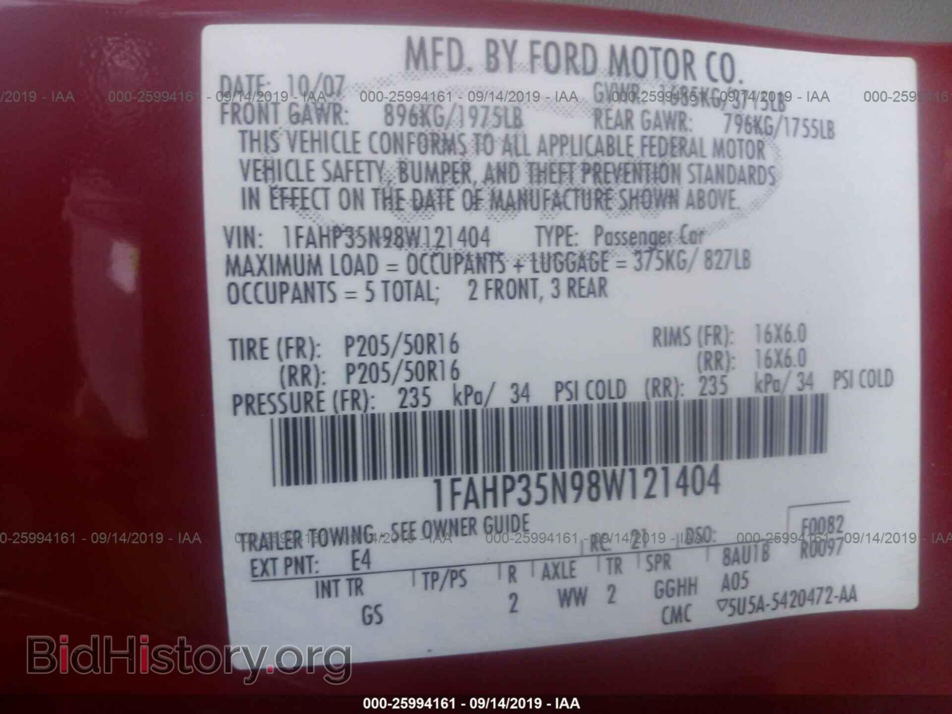2008 FORD FOCUS - VIN: 1FAHP35N98W121404 - Фото 9