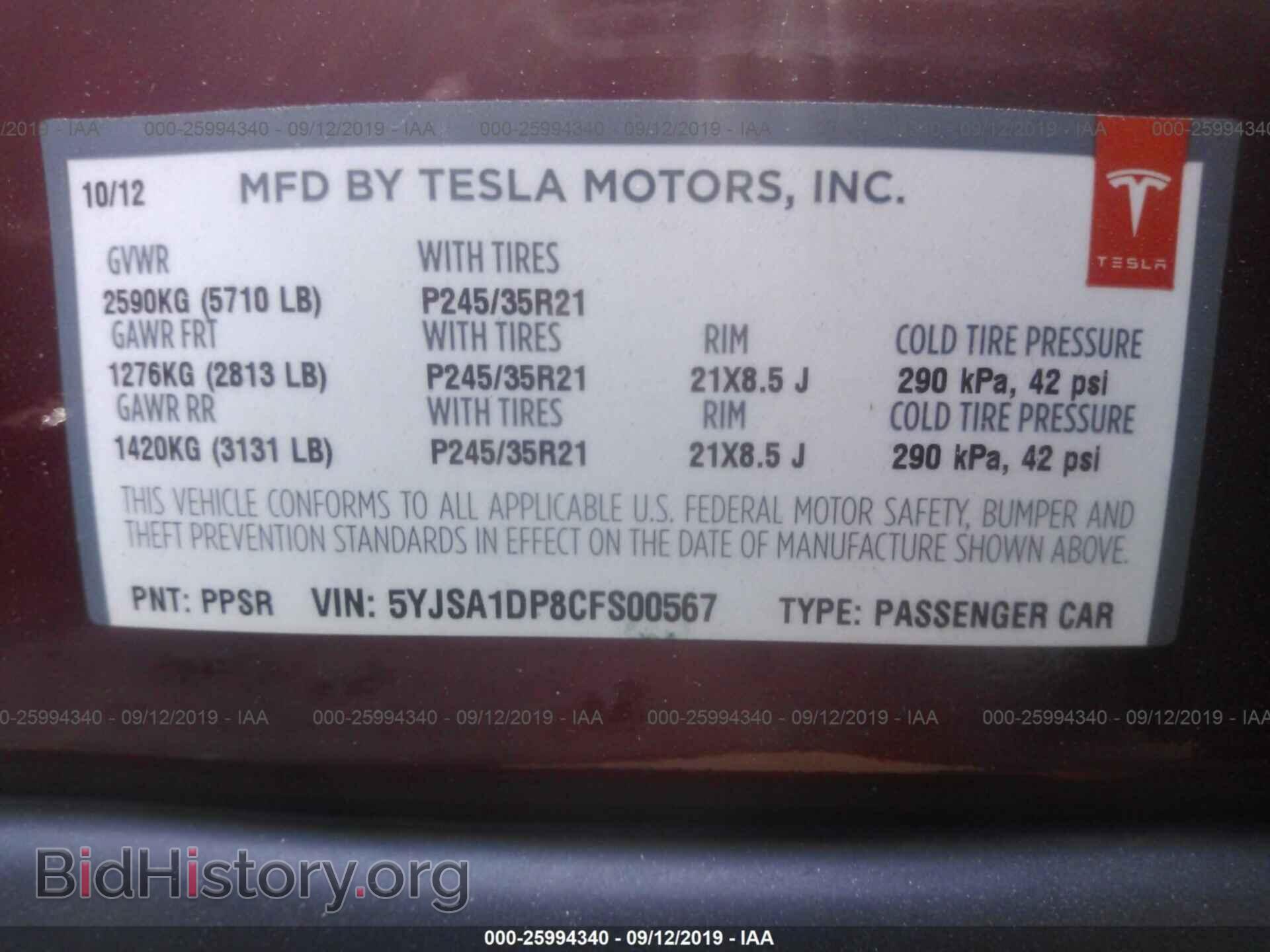 2012 TESLA MODEL S - VIN: 5YJSA1DP8CFS00567 - Photo 9