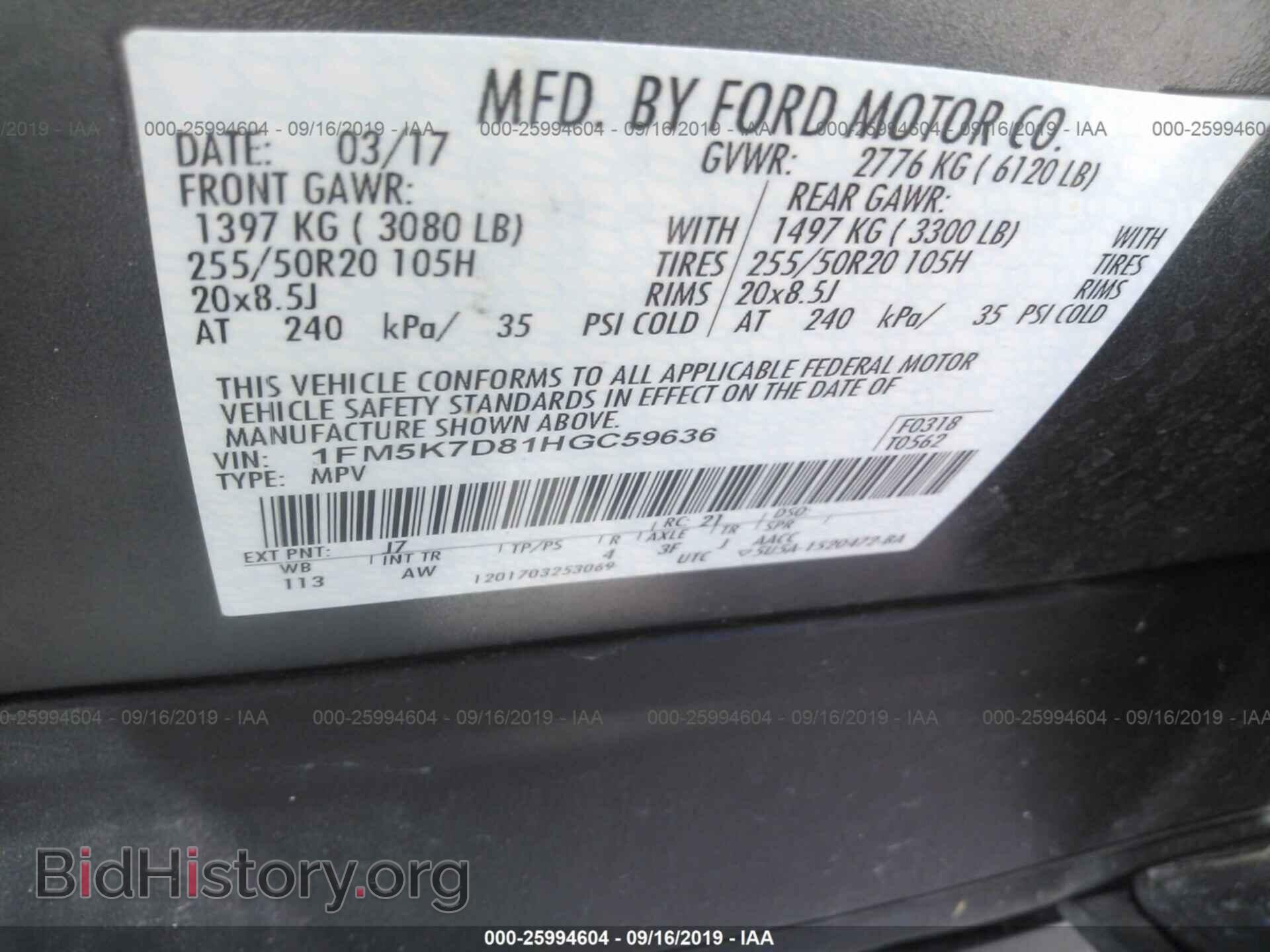 2017 FORD EXPLORER - VIN: 1FM5K7D81HGC59636 - Photo 9