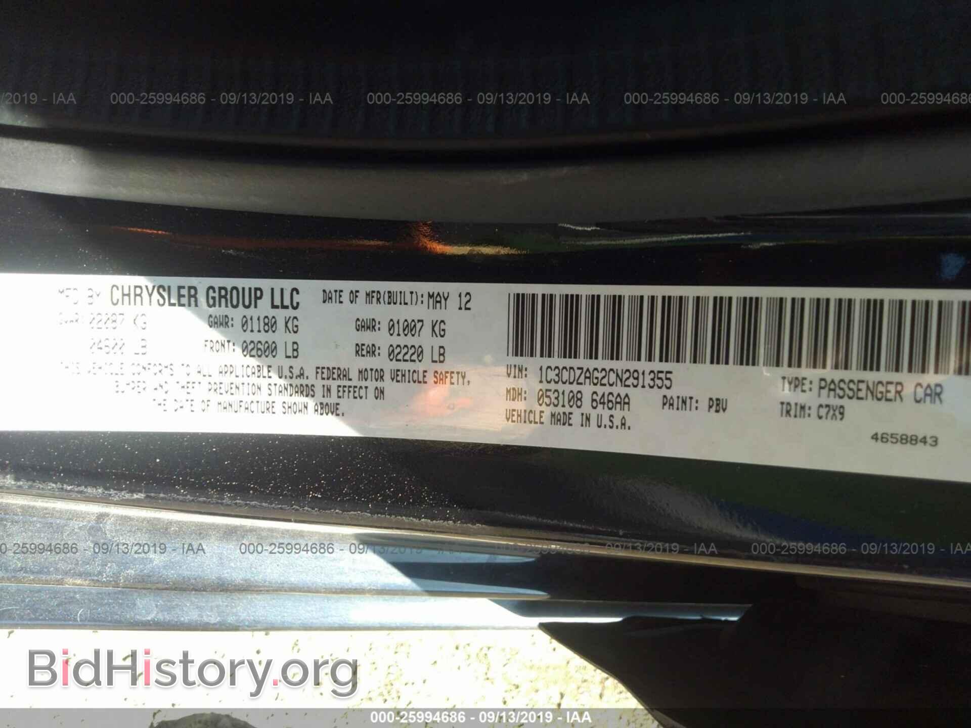 2012 DODGE AVENGER - VIN: 1C3CDZAG2CN291355 - Photo 9