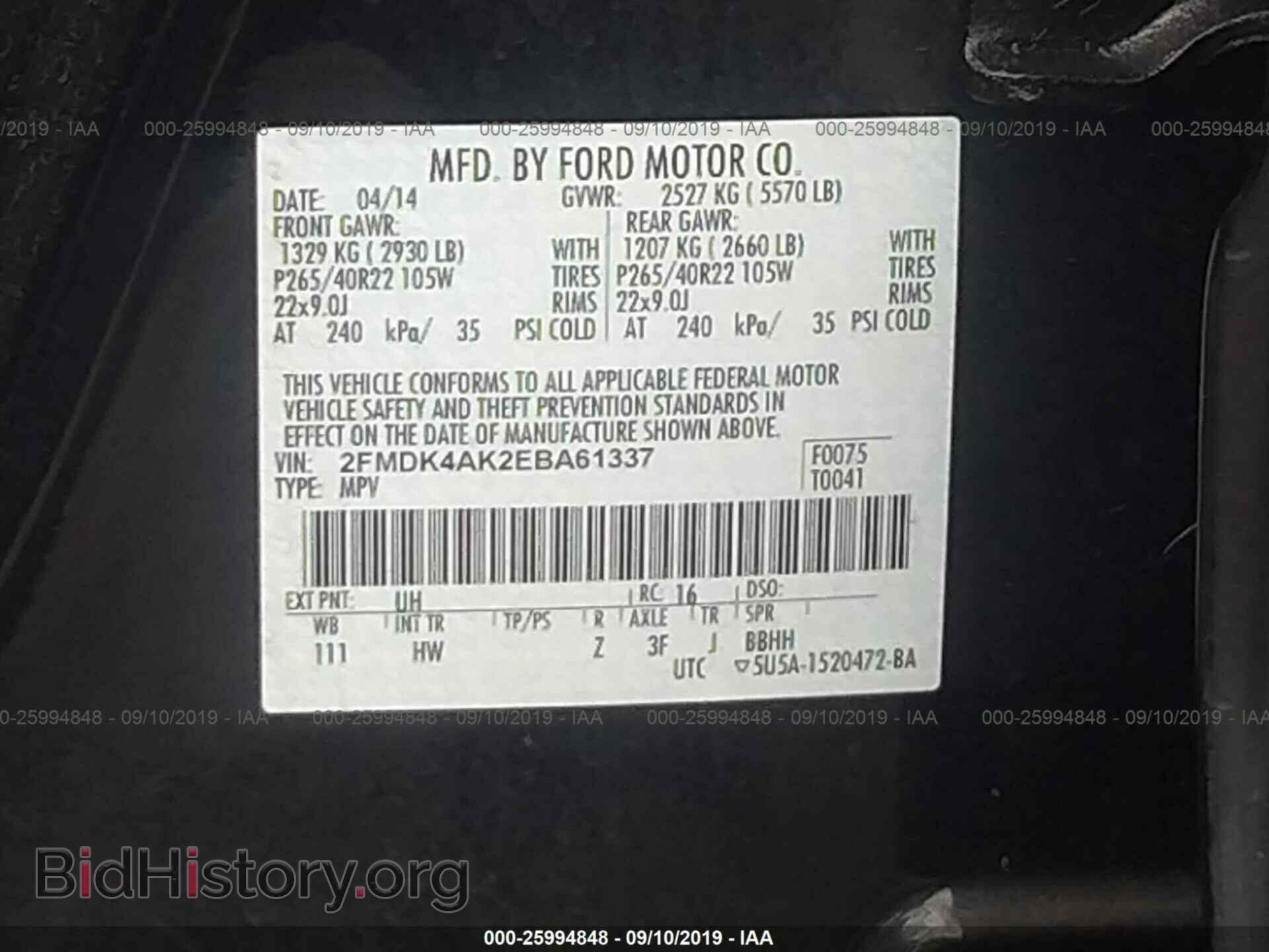 2014 FORD EDGE - VIN: 2FMDK4AK2EBA61337 - Фото 9