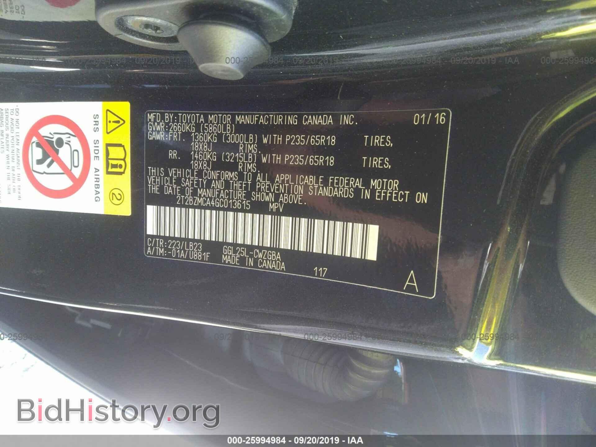2016 LEXUS RX - VIN: 2T2BZMCA4GC013615 - Фото 9