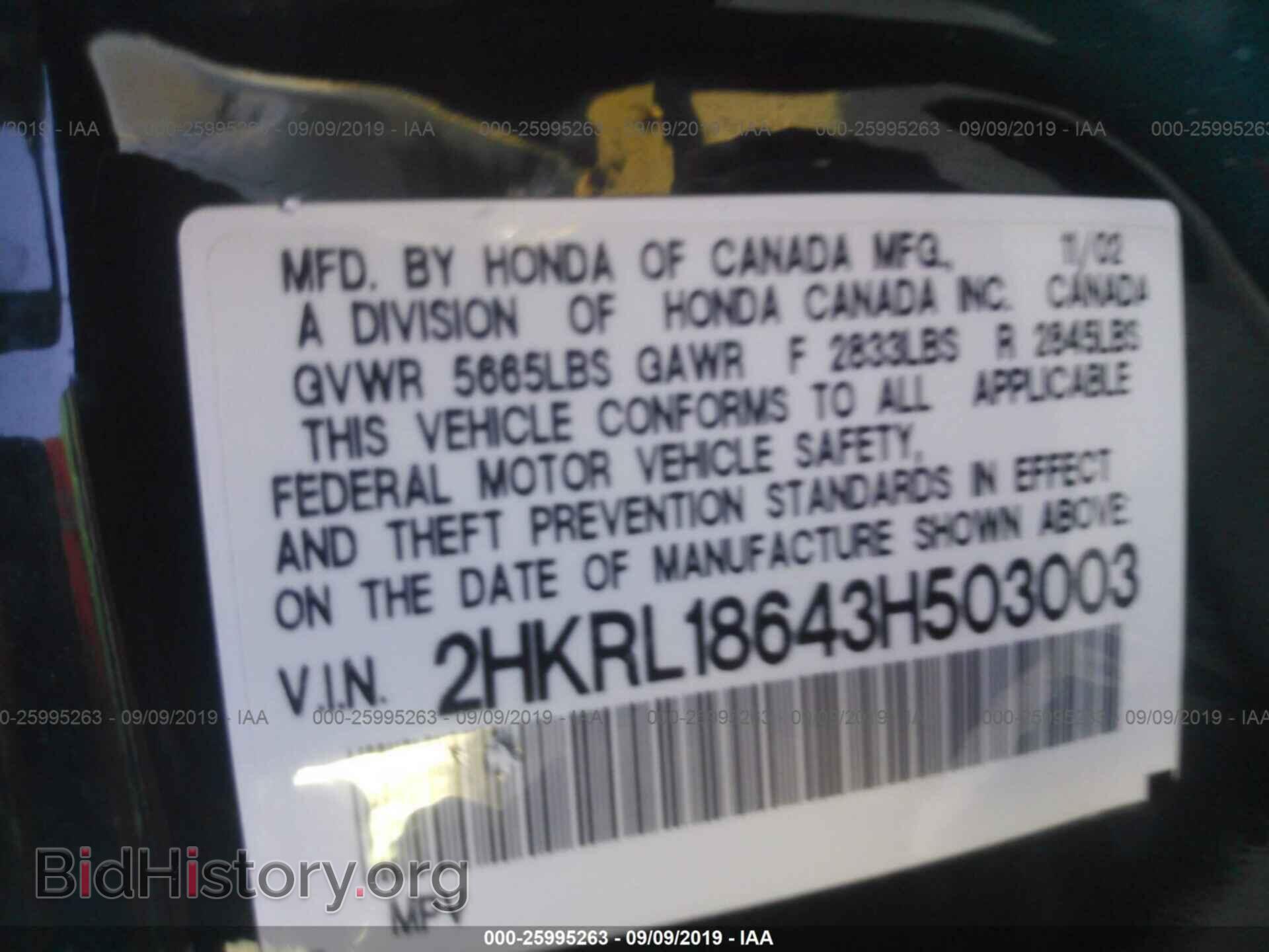 2003 HONDA ODYSSEY - VIN: 2HKRL18643H503003 - Photo 9