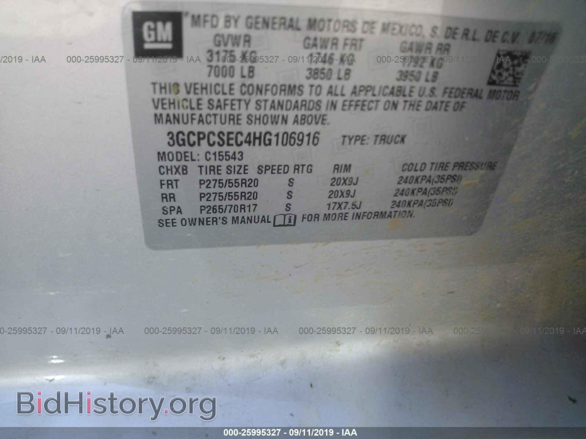 2017 CHEVROLET SILVERADO - VIN: 3GCPCSEC4HG106916 - Фото 9