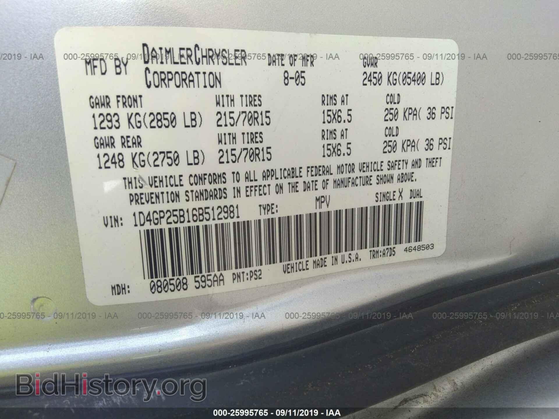 2006 DODGE CARAVAN - VIN: 1D4GP25B16B512981 - Фото 9