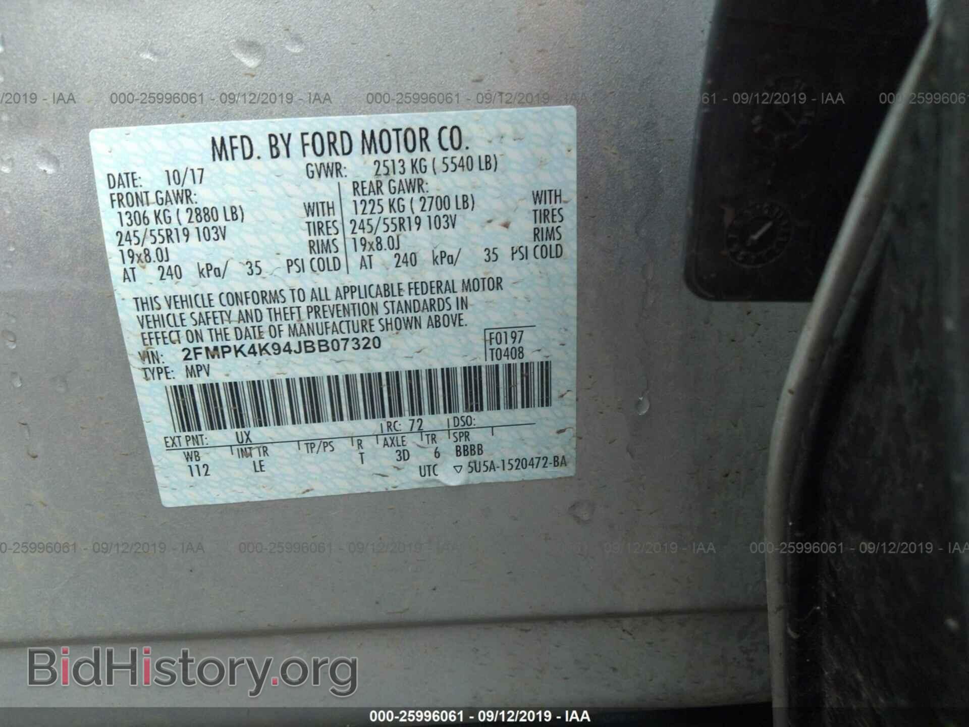 2018 FORD EDGE - VIN: 2FMPK4K94JBB07320 - Фото 9