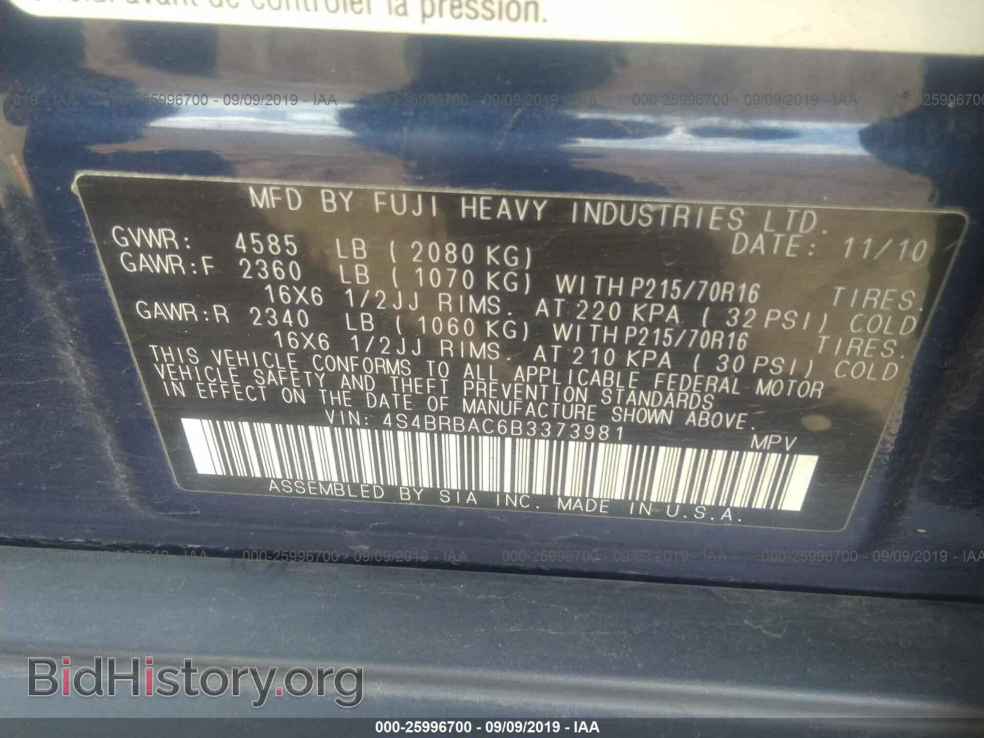 2011 SUBARU OUTBACK - VIN: 4S4BRBAC6B3373981 - Фото 9