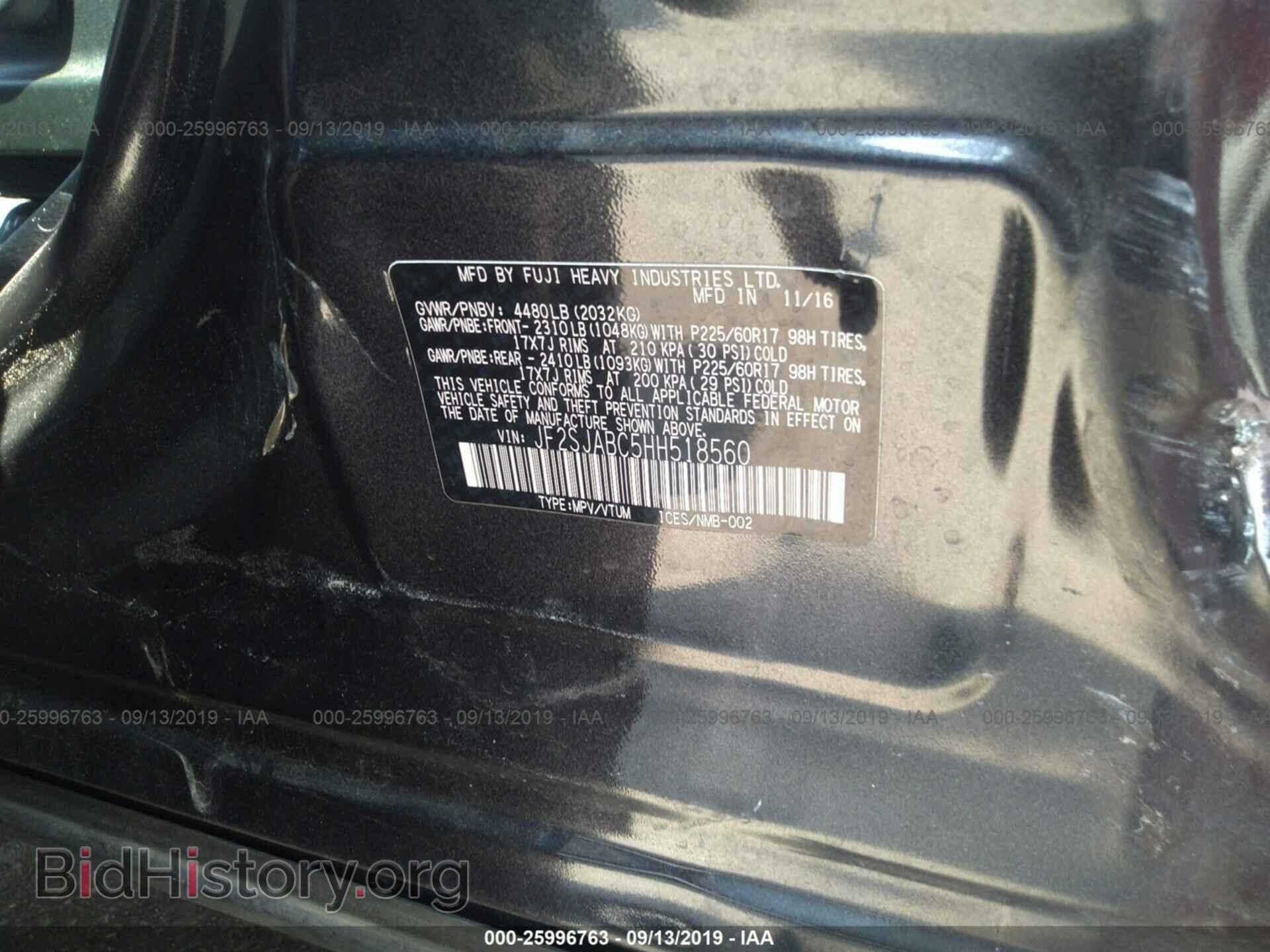 2017 SUBARU FORESTER - VIN: JF2SJABC5HH518560 - Фото 9