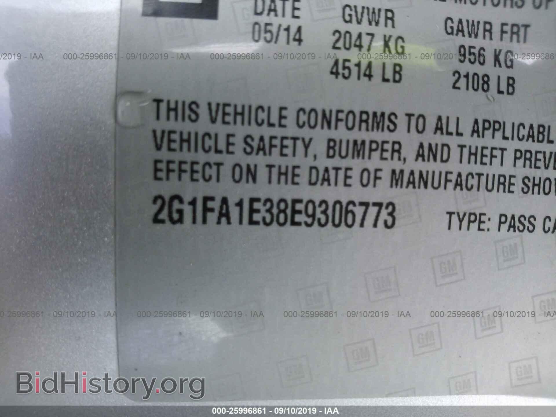 2014 CHEVROLET CAMARO - VIN: 2G1FA1E38E9306773 - Фото 9
