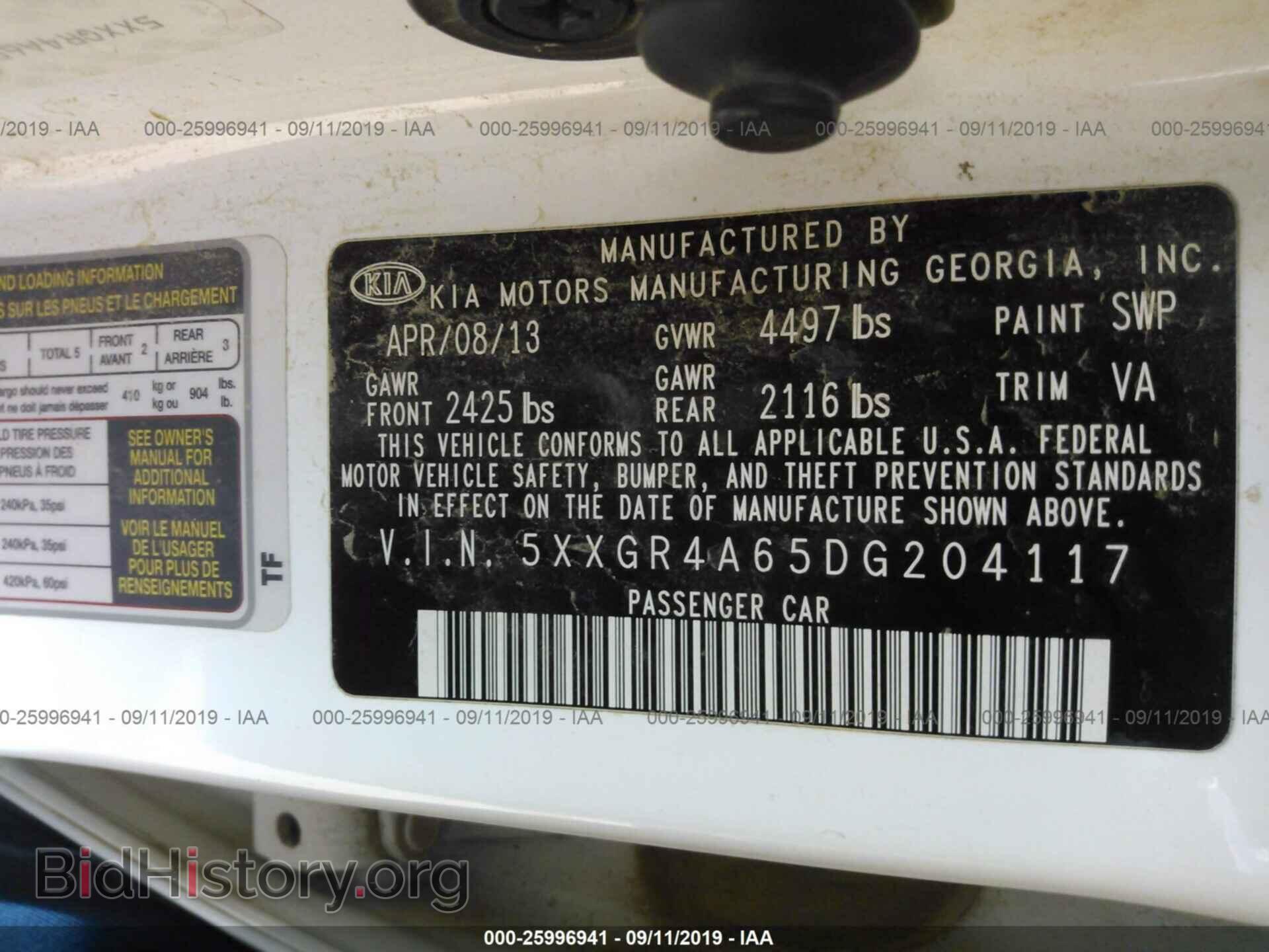 2013 KIA OPTIMA - VIN: 5XXGR4A65DG204117 - Фото 9