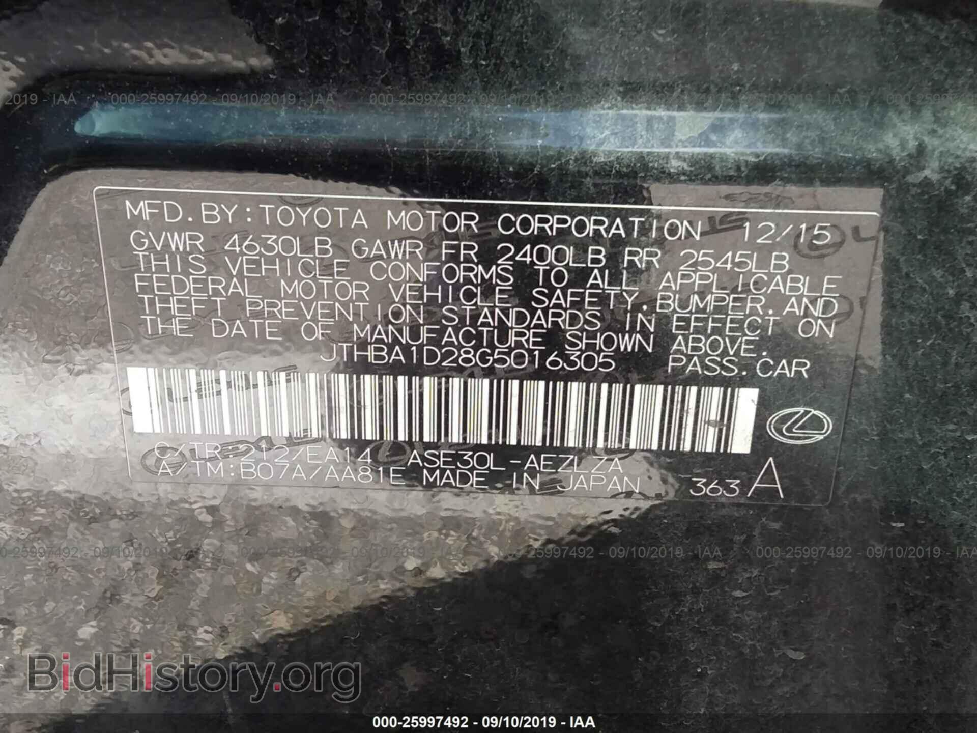 2016 LEXUS IS - VIN: JTHBA1D28G5016305 - Фото 9