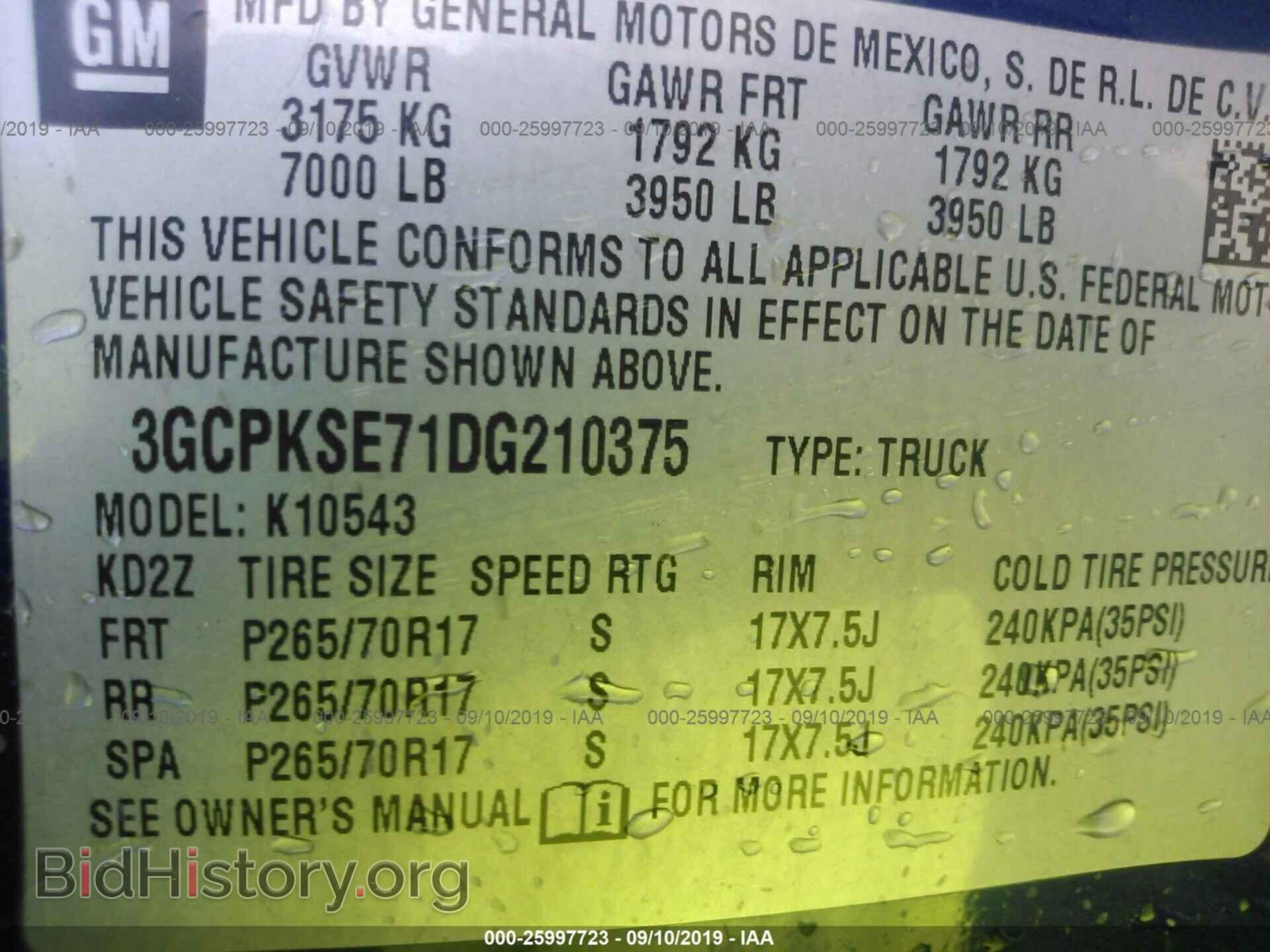 2013 CHEVROLET SILVERADO - VIN: 3GCPKSE71DG210375 - Фото 9
