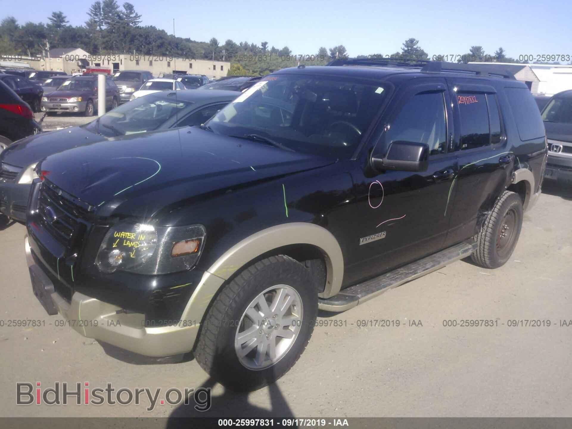 2008 FORD EXPLORER - VIN: 1FMEU74EX8UA30423 - Фото 2