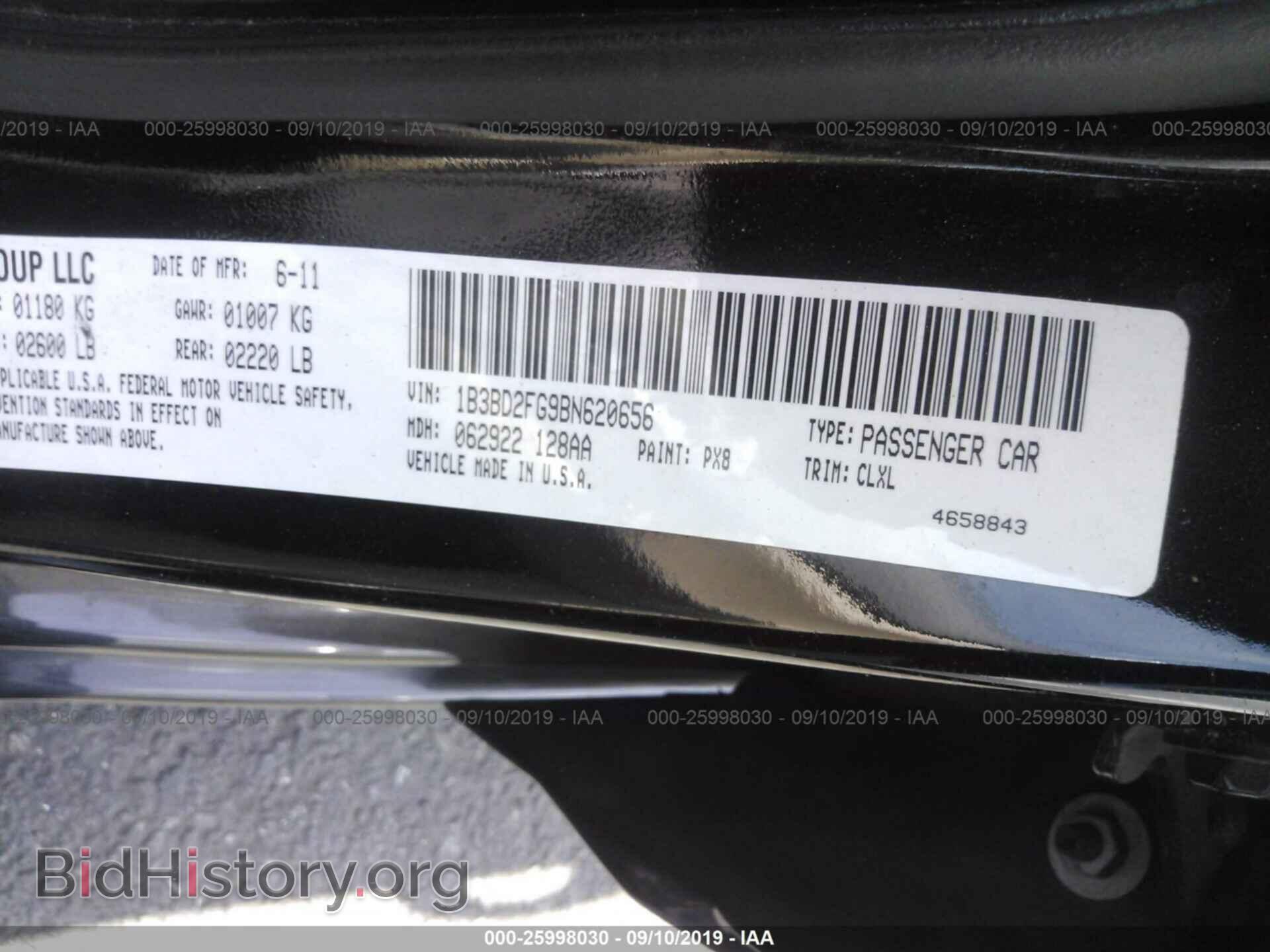 2011 DODGE AVENGER - VIN: 1B3BD2FG9BN620656 - Фото 9