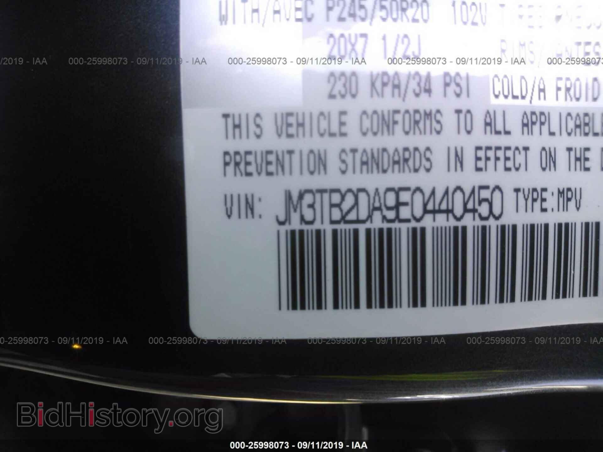 2014 MAZDA CX-9 - VIN: JM3TB2DA9E0440450 - Фото 9