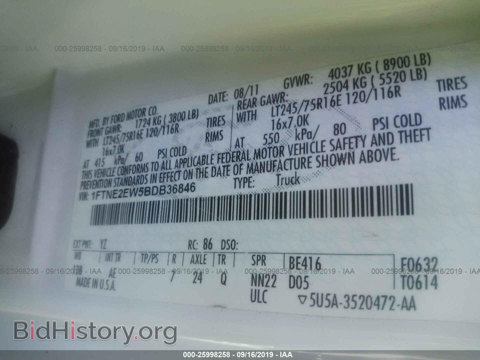 2011 FORD ECONOLINE - VIN: 1FTNE2EW5BDB36846 - Фото 9