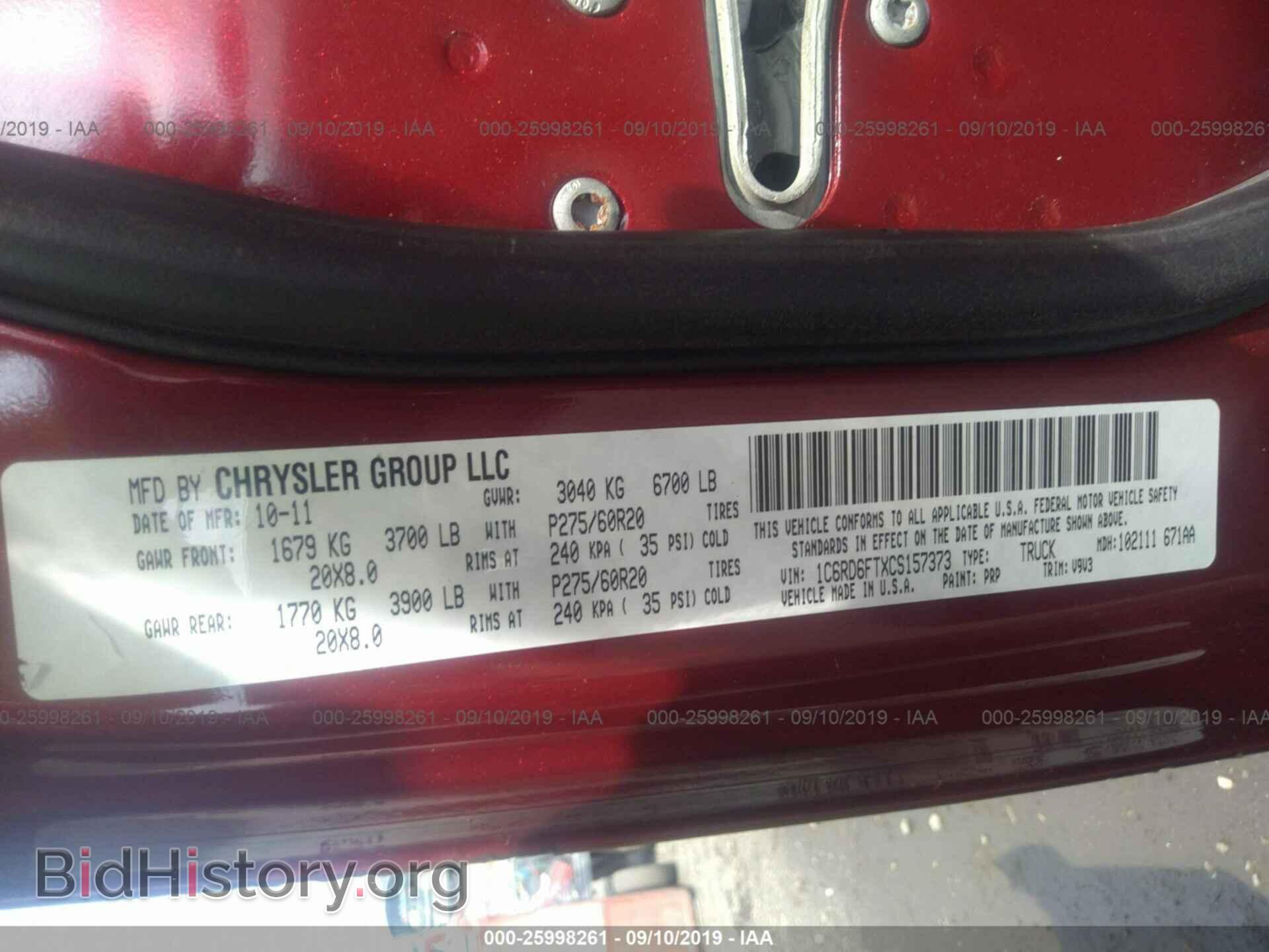 2012 DODGE RAM 1500 - VIN: 1C6RD6FTXCS157373 - Фото 9