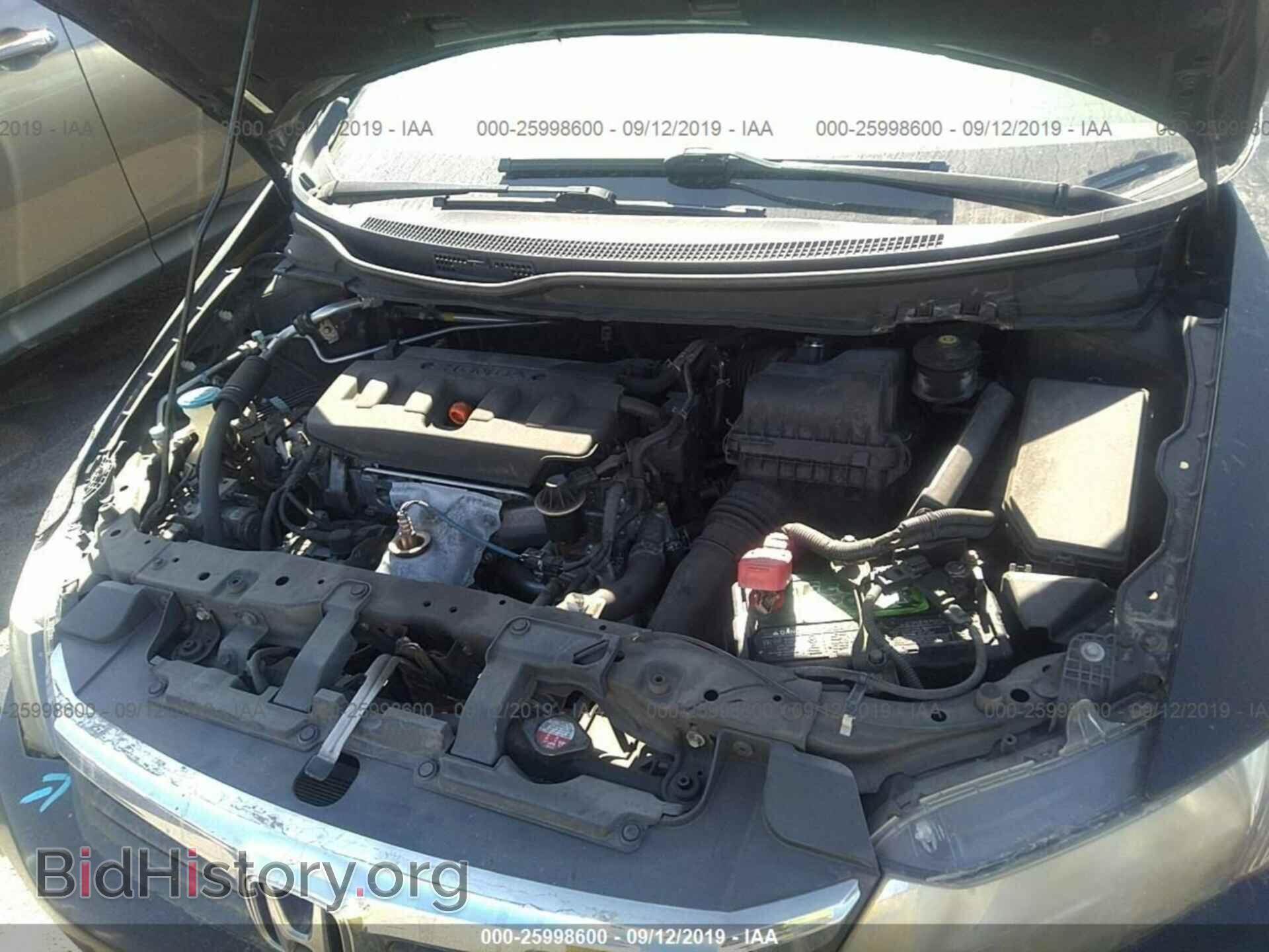 2012 HONDA CIVIC - VIN: 2HGFB2F53CH569624 - Фото 10