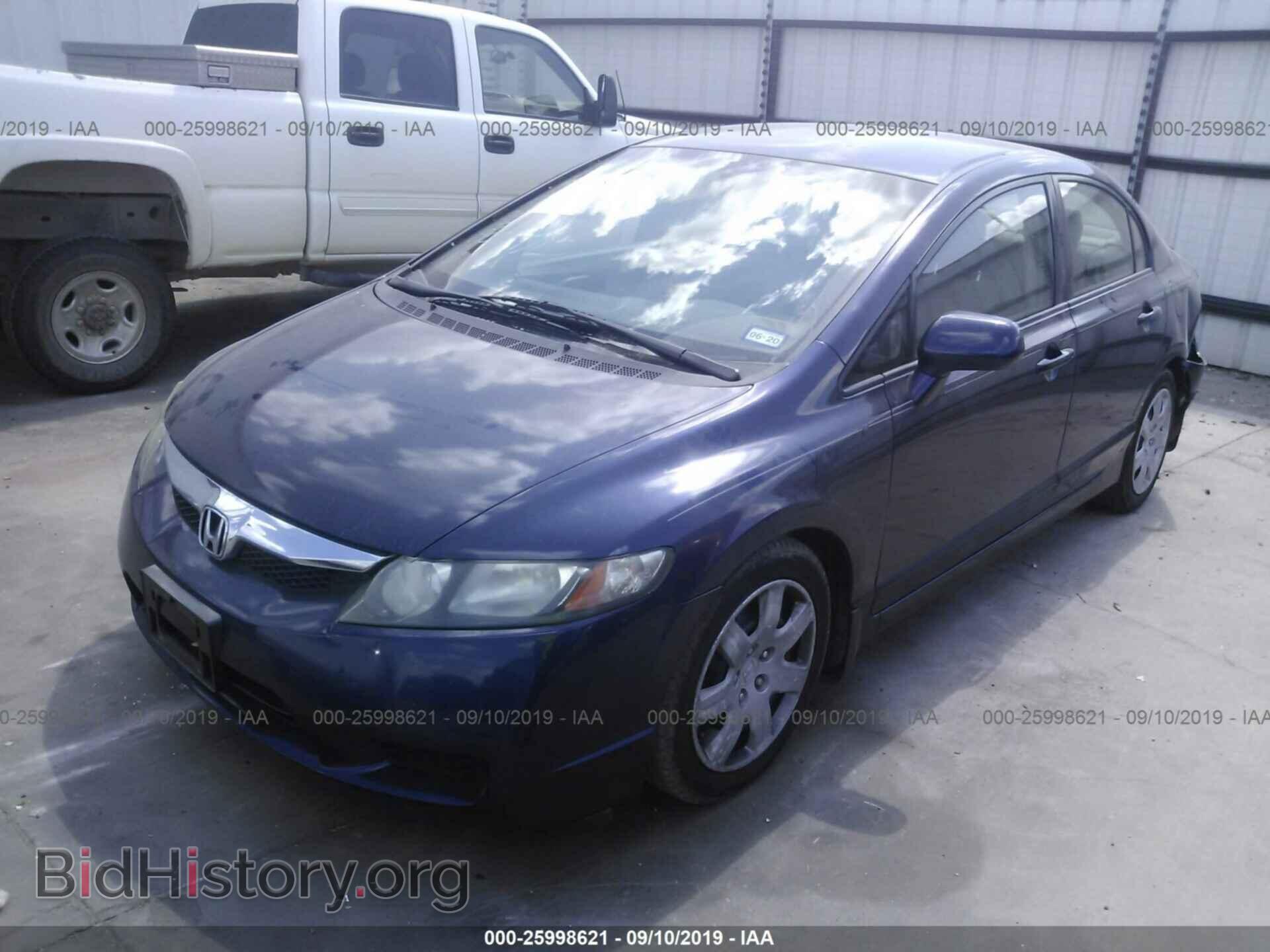 2011 HONDA CIVIC - VIN: 2HGFA1F52BH524704 - Фото 2