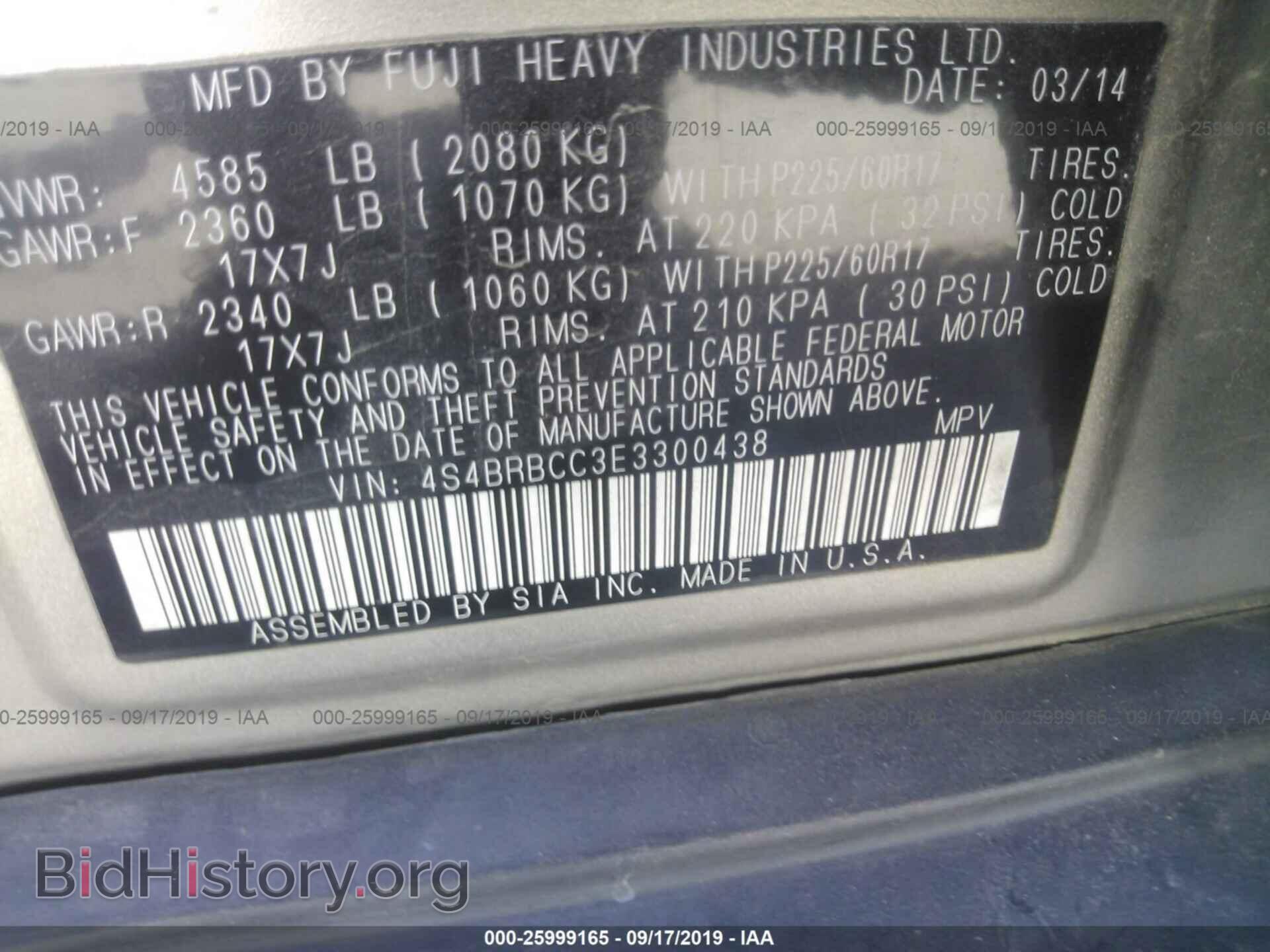 2014 SUBARU OUTBACK - VIN: 4S4BRBCC3E3300438 - Фото 9