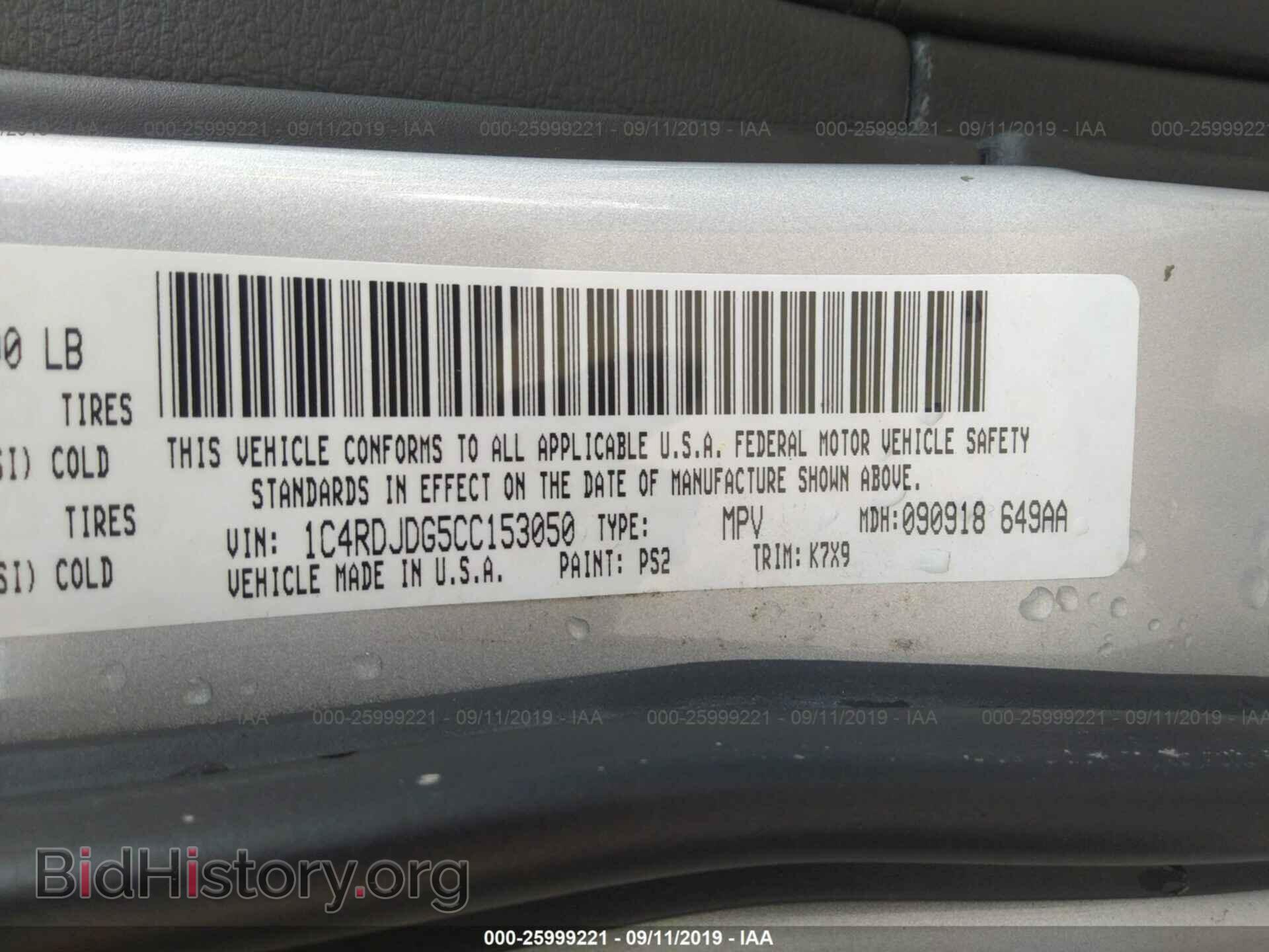 2012 DODGE DURANGO - VIN: 1C4RDJDG5CC153050 - Photo 9