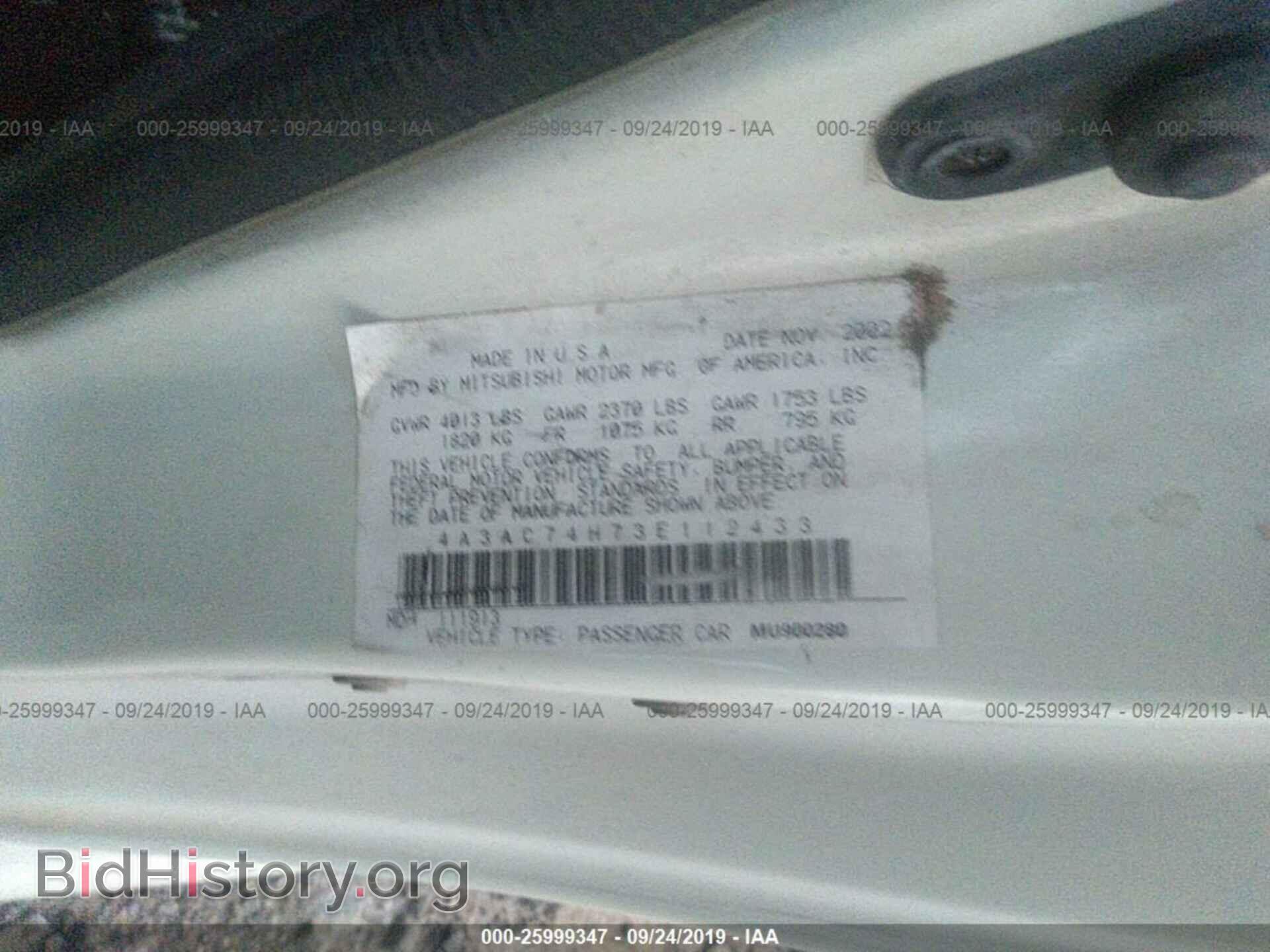 2003 MITSUBISHI ECLIPSE - VIN: 4A3AC74H73E112433 - Фото 9