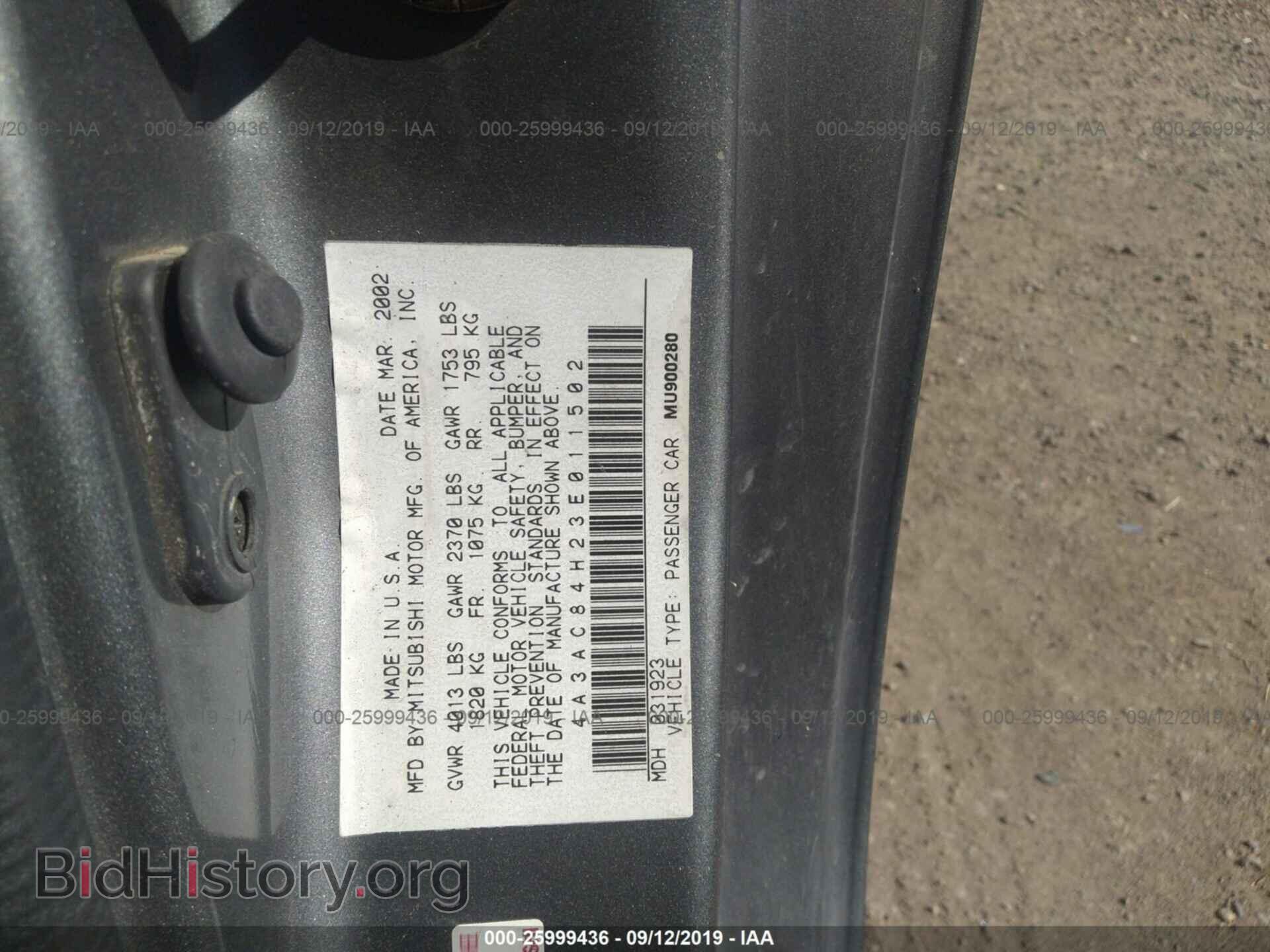 2003 MITSUBISHI ECLIPSE - VIN: 4A3AC84H23E011502 - Photo 9