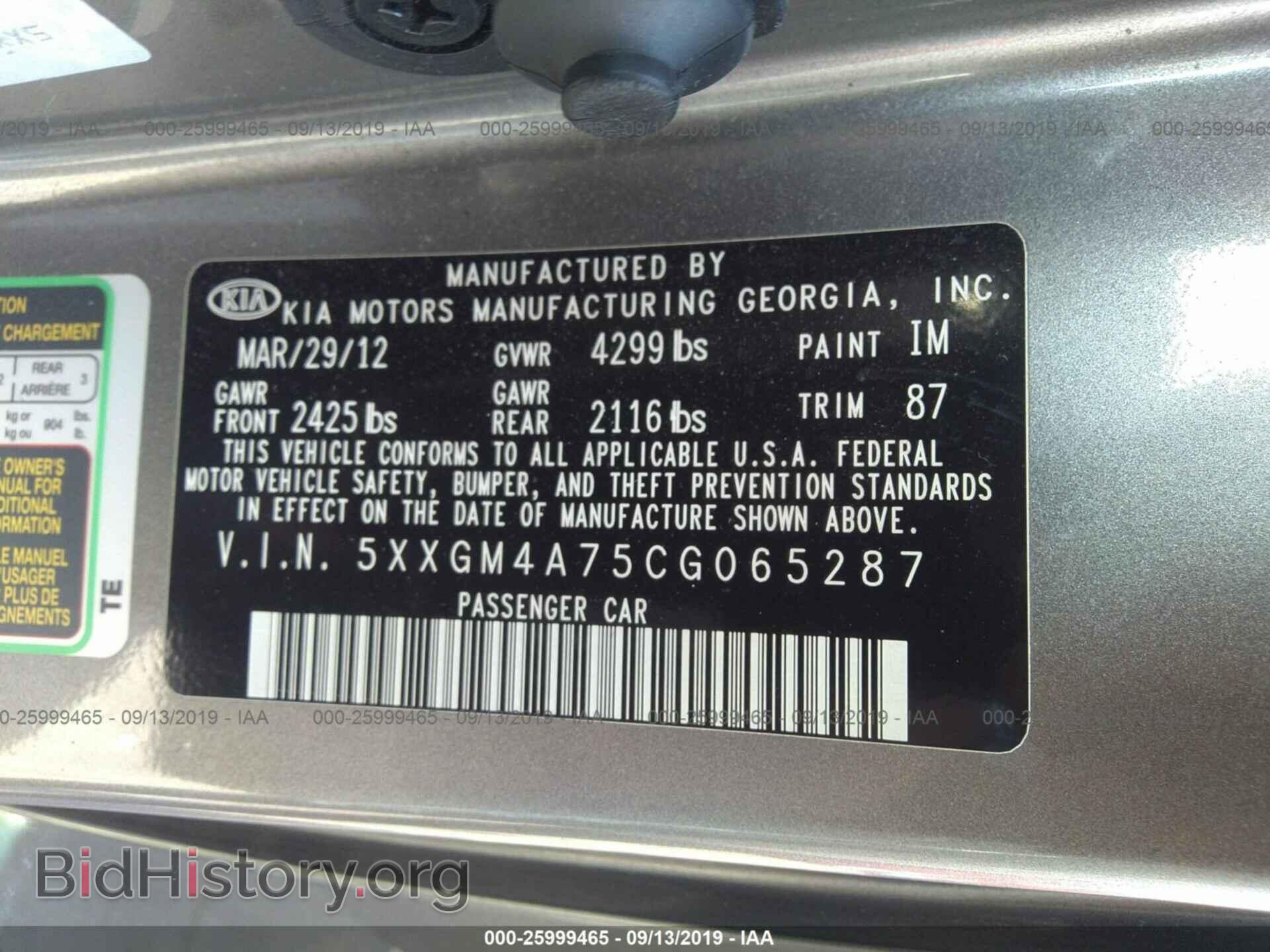 2012 KIA OPTIMA - VIN: 5XXGM4A75CG065287 - Фото 9