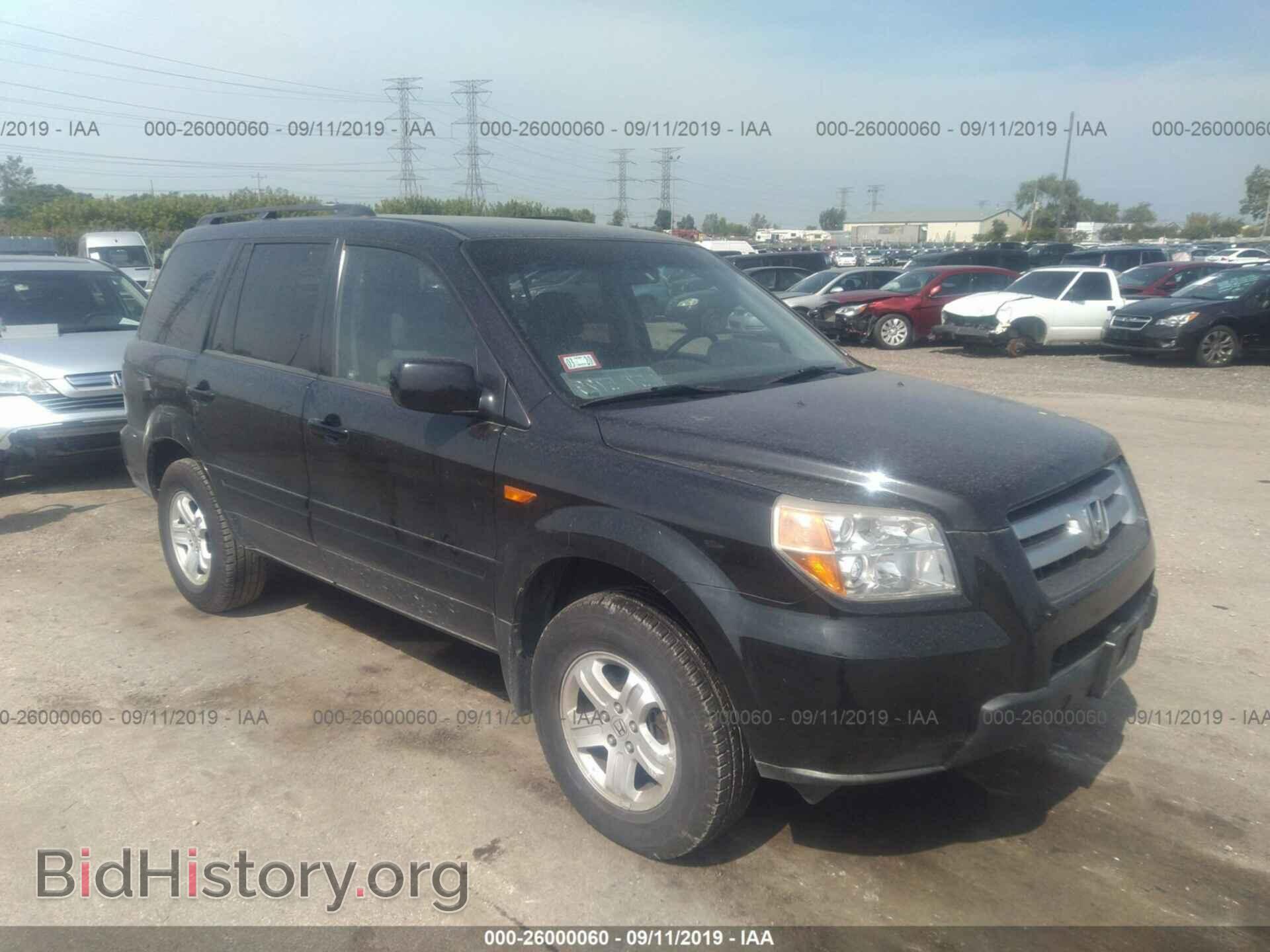 Фотография 5FNYF18268B030341 - HONDA PILOT 2008