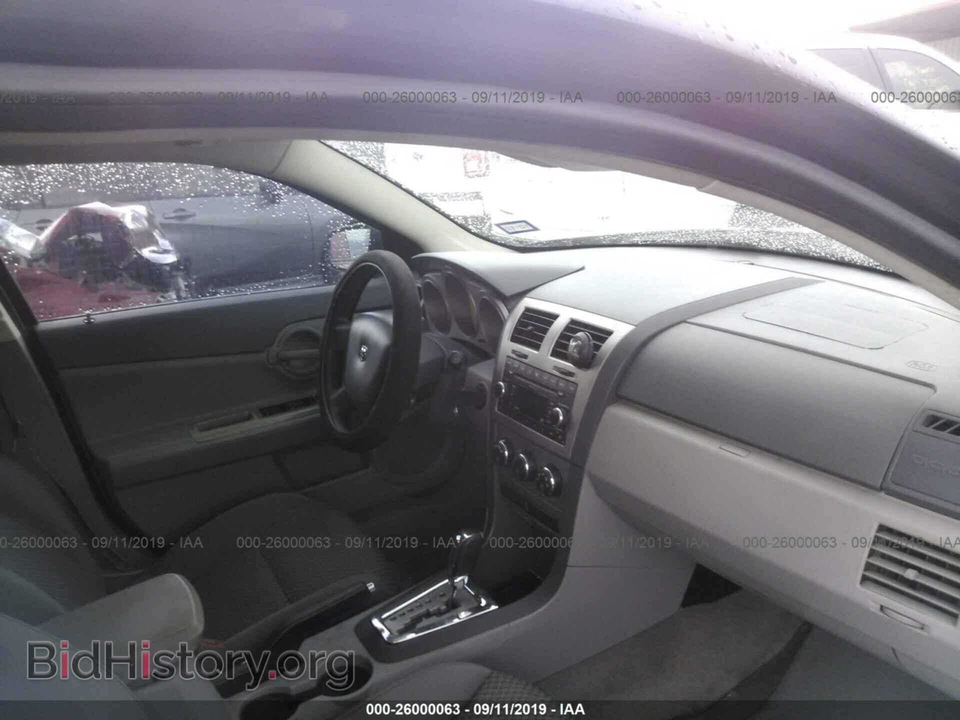 2008 DODGE AVENGER - VIN: 1B3LC46K28N204089 - Фото 5