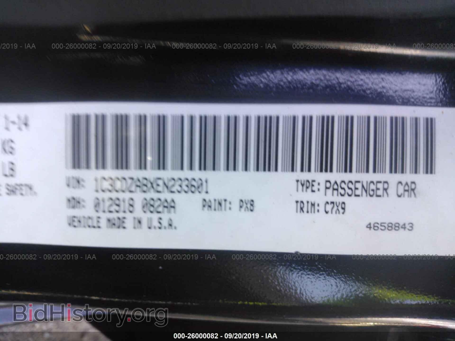 2014 DODGE AVENGER - VIN: 1C3CDZABXEN233601 - Photo 9