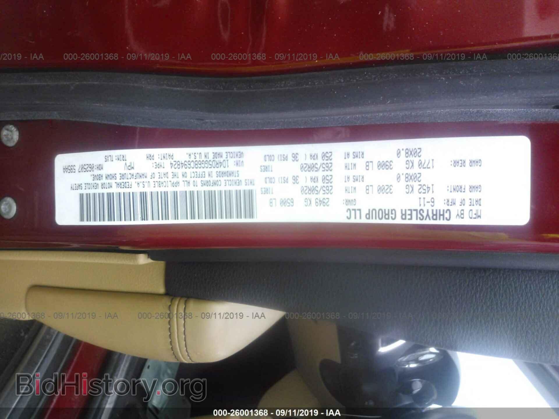 2011 DODGE DURANGO - VIN: 1D4RD5GG6BC694824 - Photo 9
