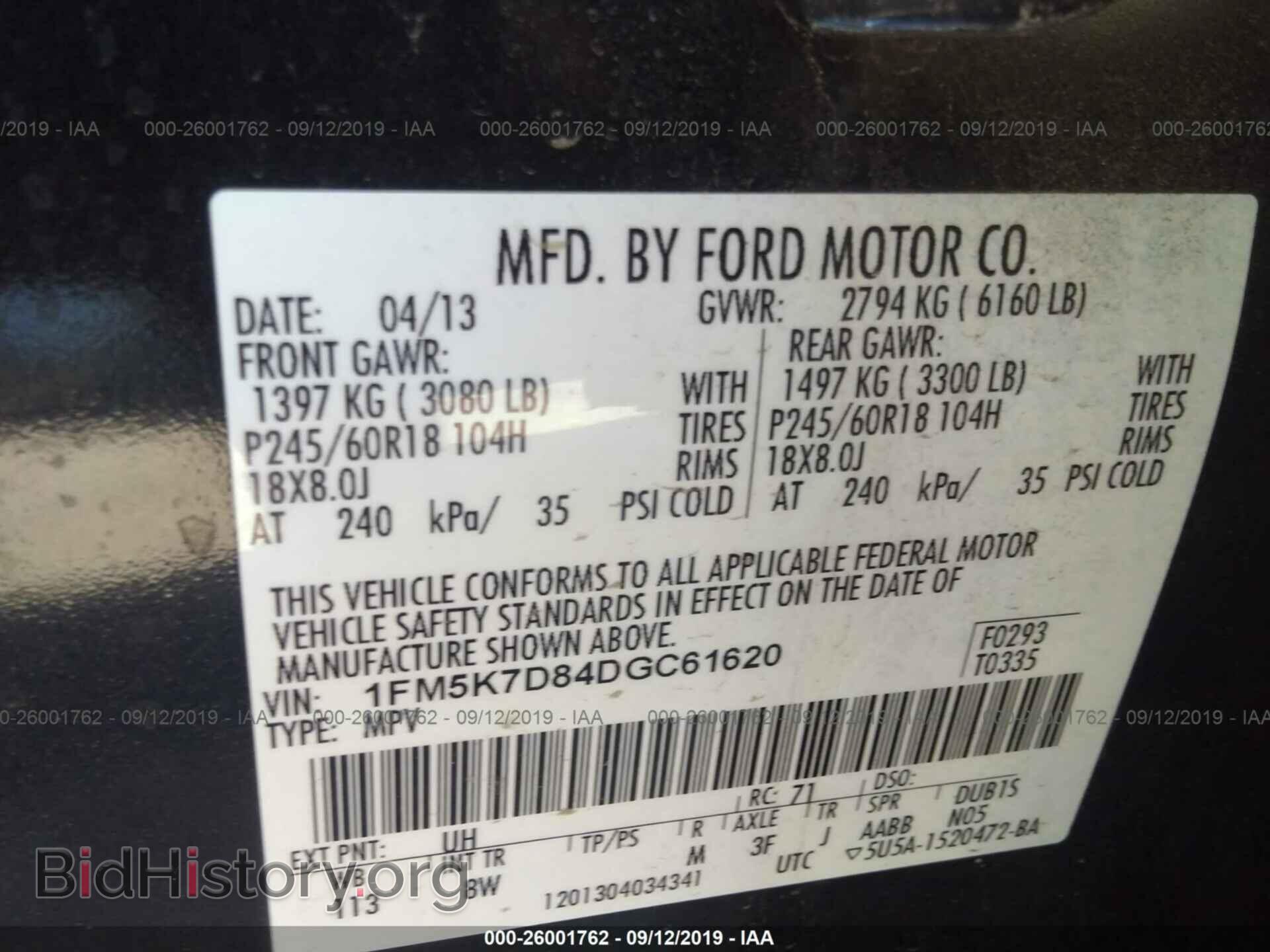 2013 FORD EXPLORER - VIN: 1FM5K7D84DGC61620 - Фото 9
