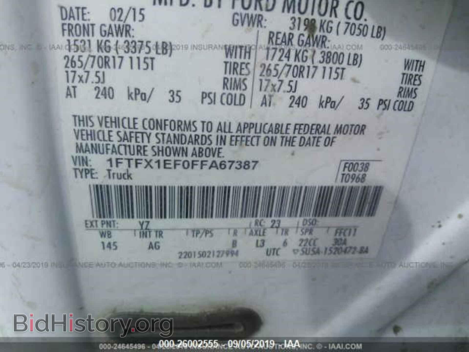 2015 FORD F150 - VIN: 1FTFX1EF0FFA67387 - Фото 9