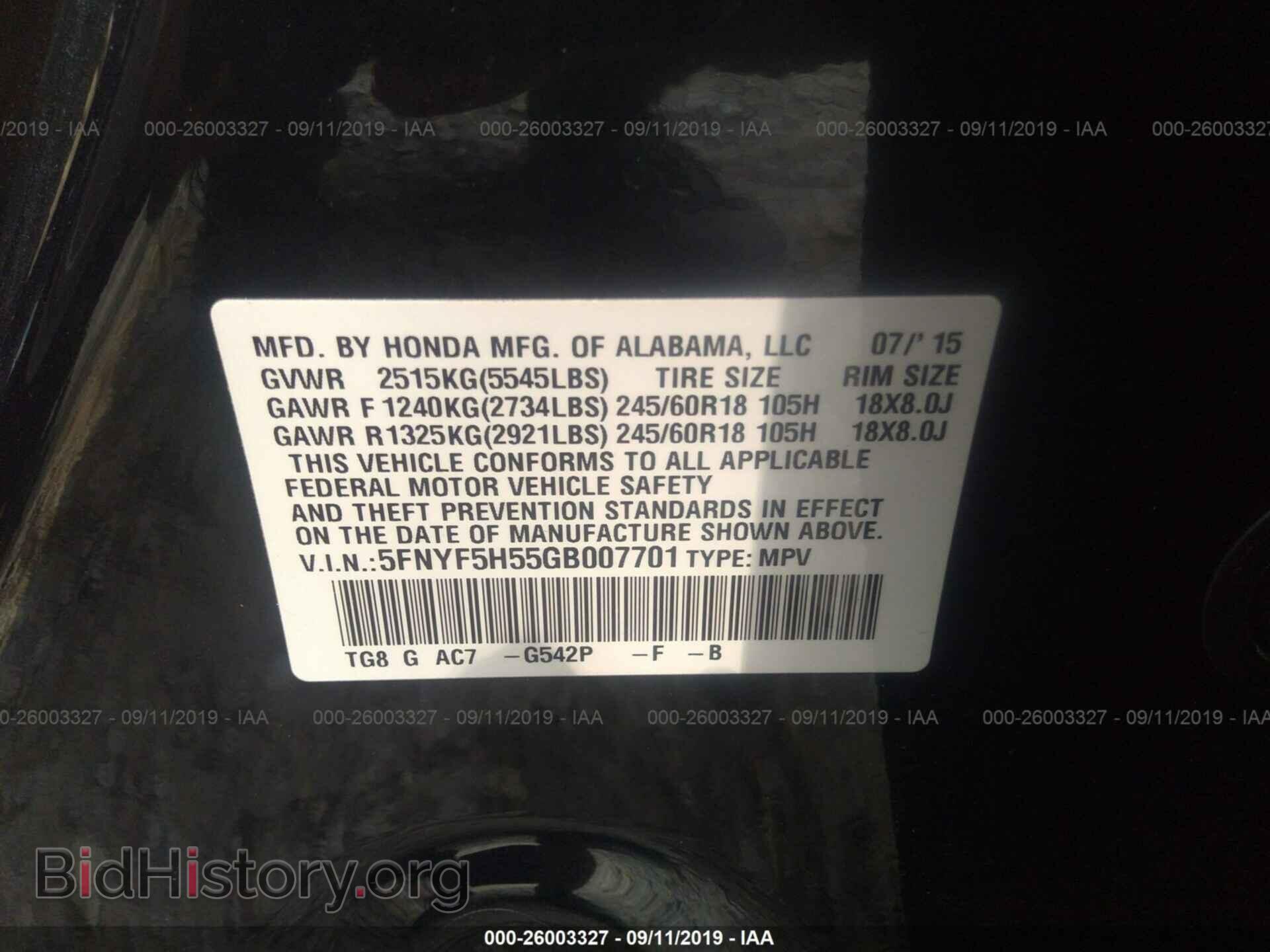 2016 HONDA PILOT - VIN: 5FNYF5H55GB007701 - Photo 9