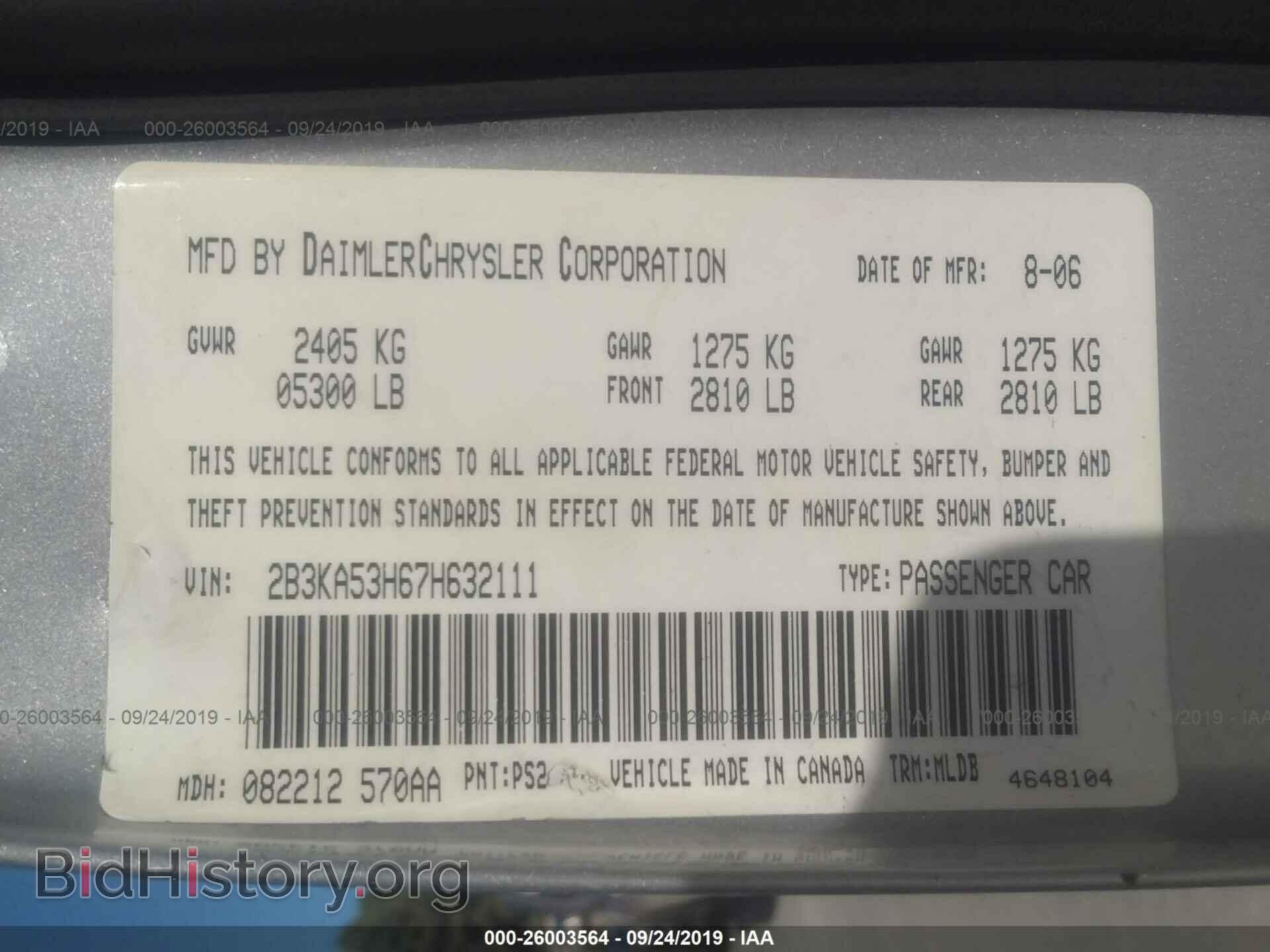2007 DODGE CHARGER - VIN: 2B3KA53H67H632111 - Фото 9