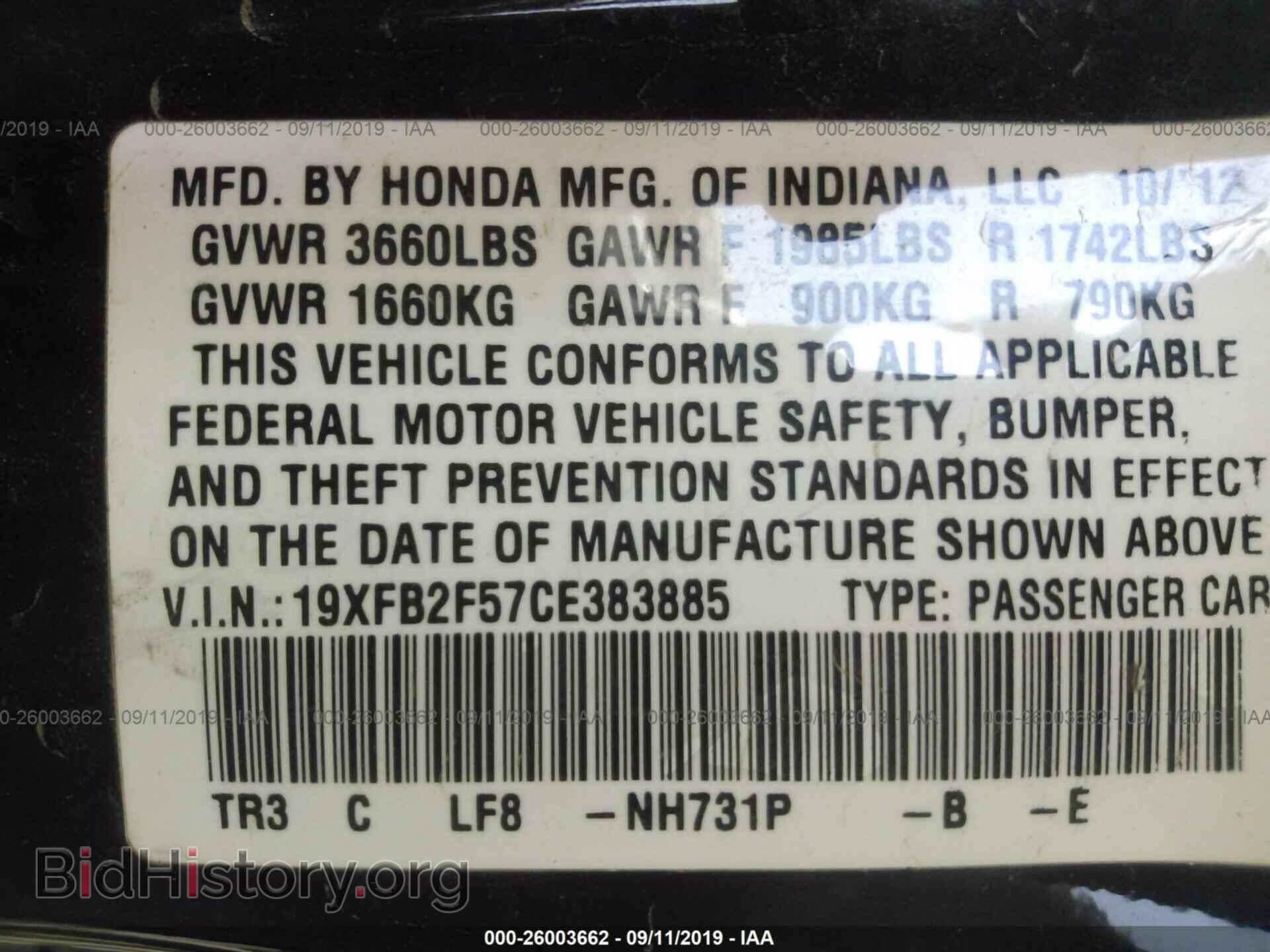 2012 HONDA CIVIC - VIN: 19XFB2F57CE383885 - Photo 9
