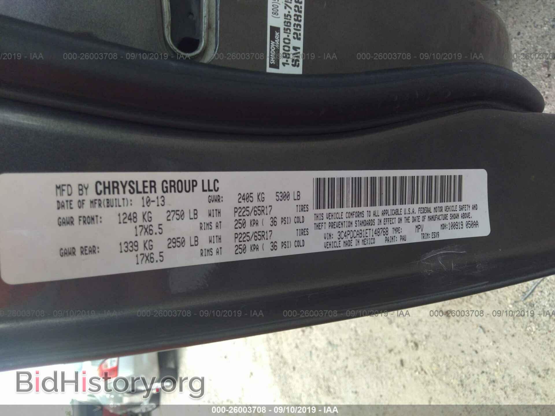 2014 DODGE JOURNEY - VIN: 3C4PDCAB1ET148768 - Фото 9