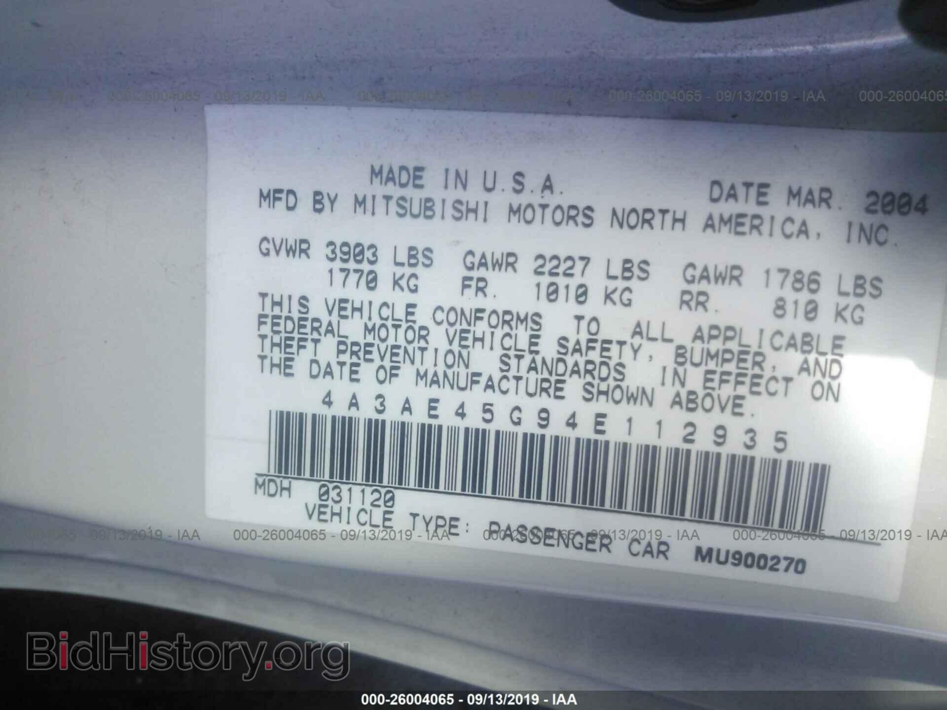 2004 MITSUBISHI ECLIPSE - VIN: 4A3AE45G94E112935 - Фото 9