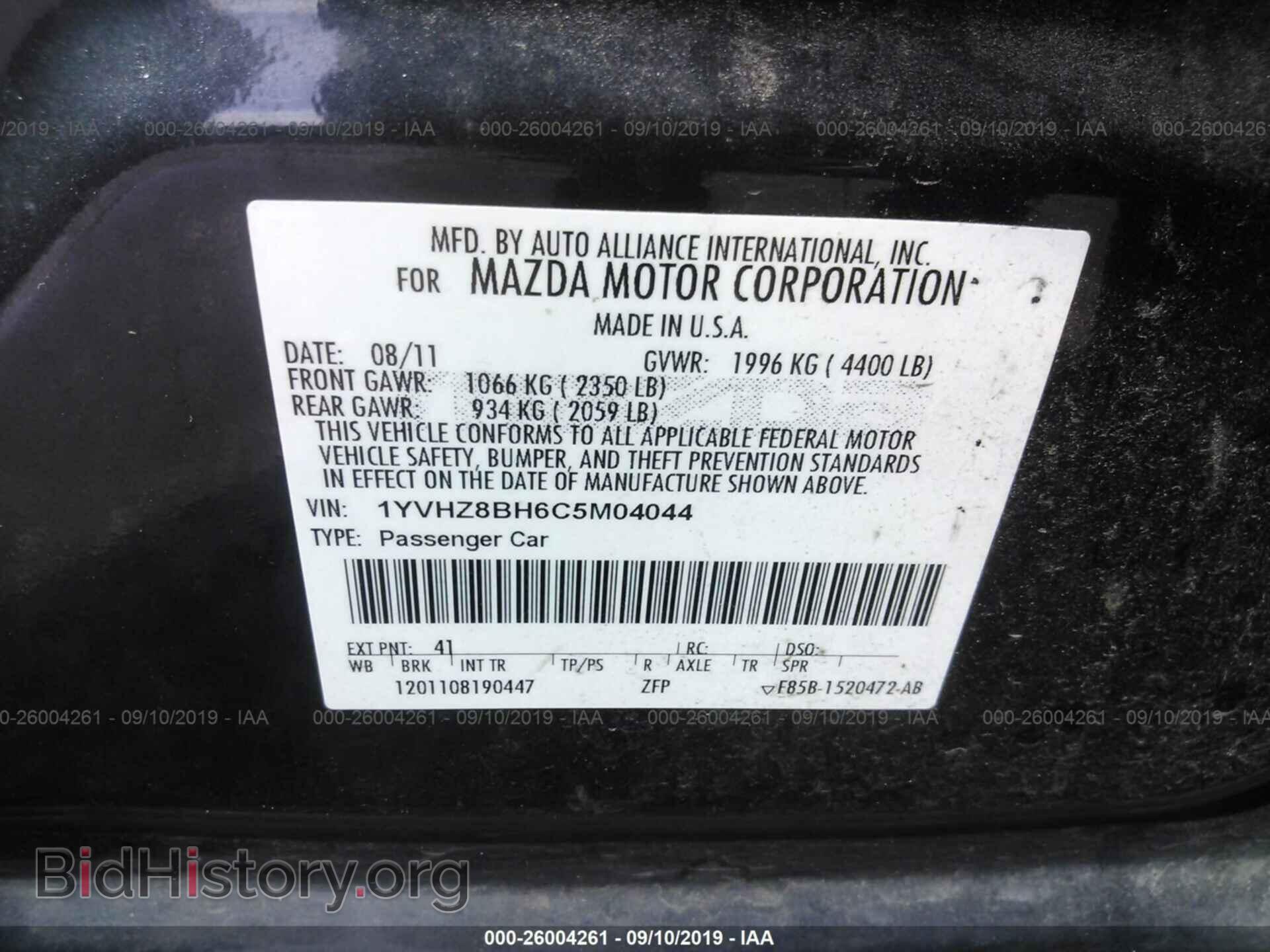 2012 MAZDA 6 - VIN: 1YVHZ8BH6C5M04044 - Photo 9