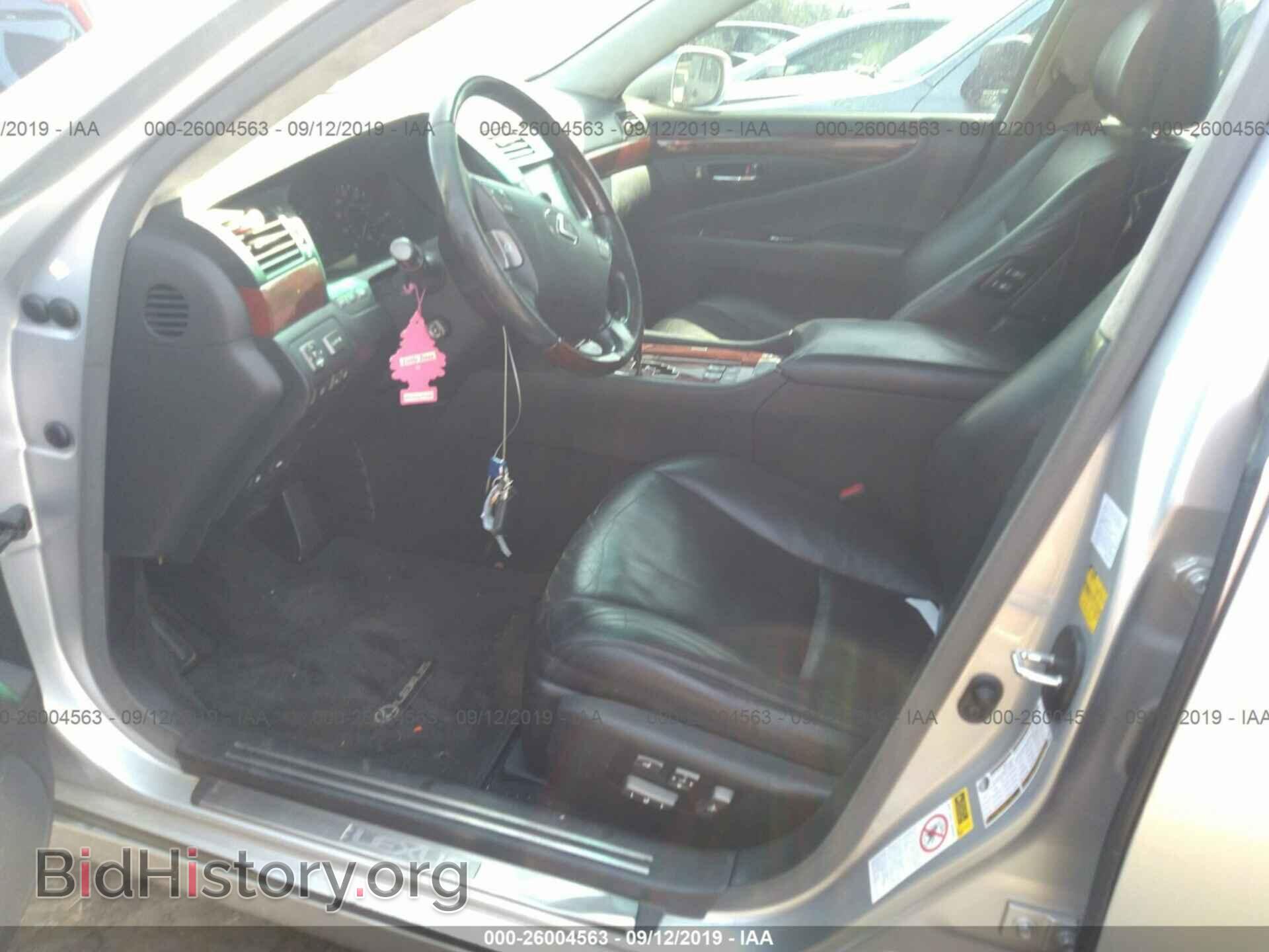 2008 LEXUS LS - VIN: JTHGL46FX85028894 - Фото 5