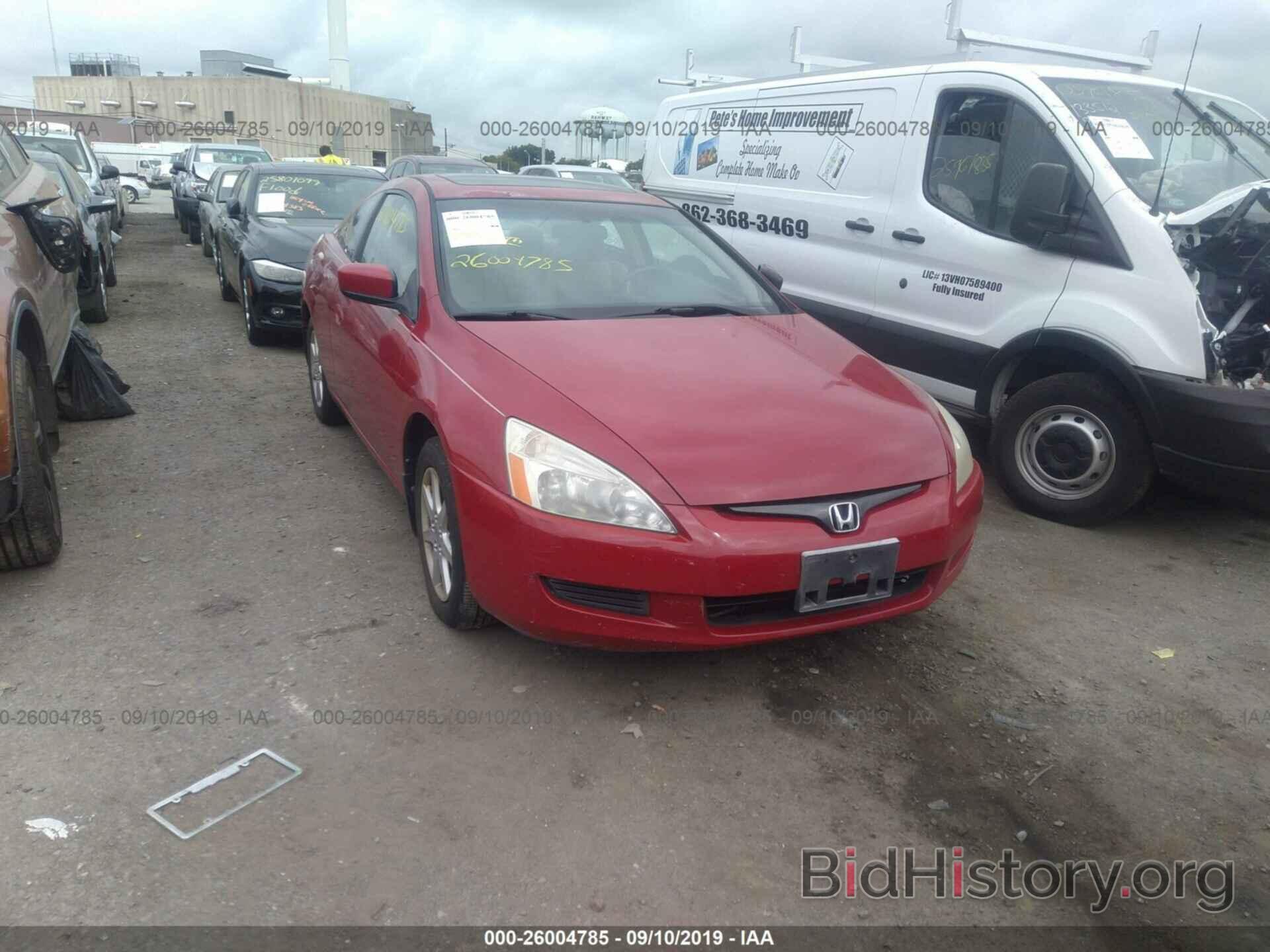 Photo 1HGCM82653A014512 - HONDA ACCORD 2003