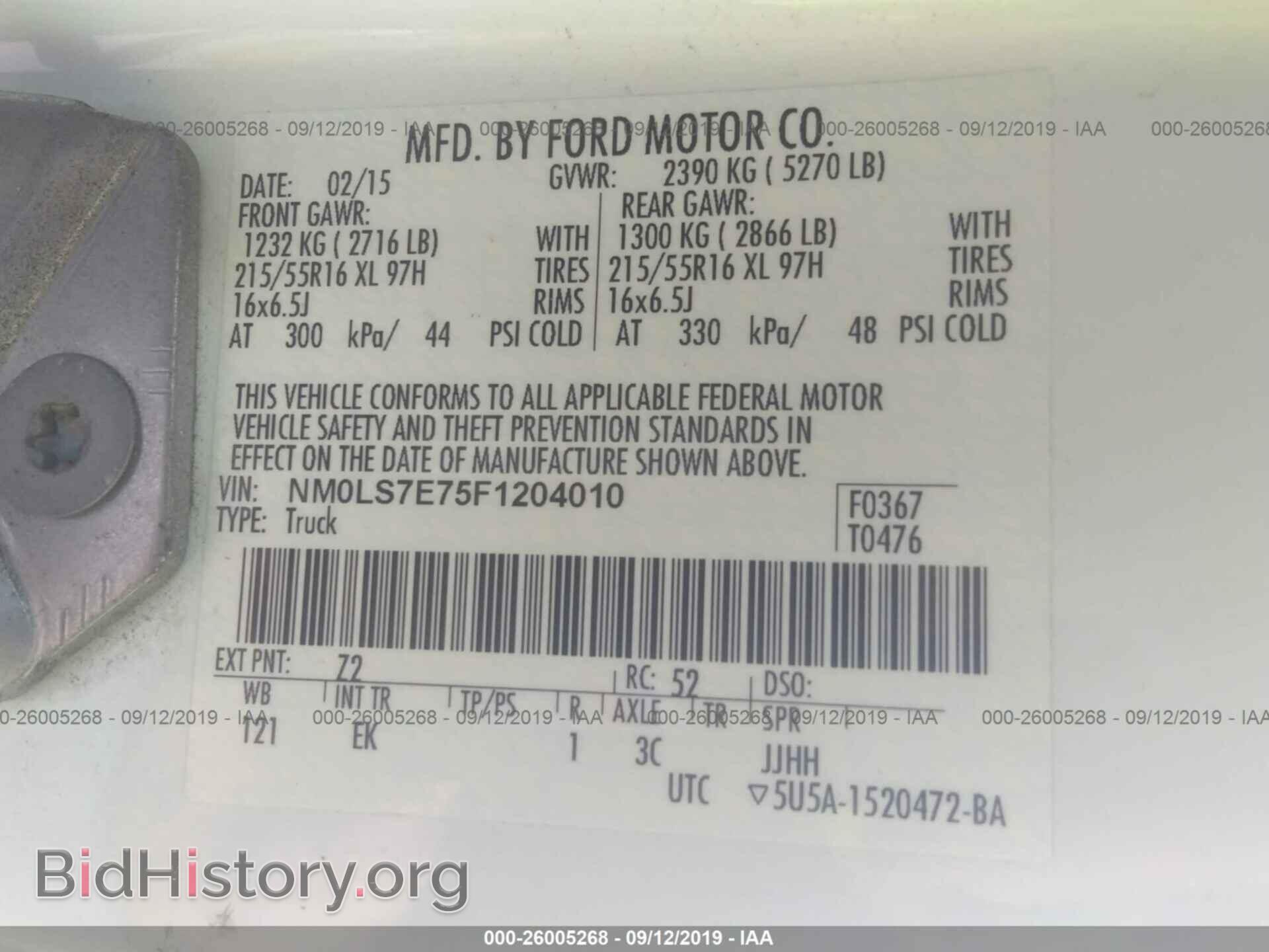 2015 FORD TRANSIT CONNECT - VIN: NM0LS7E75F1204010 - Фото 9