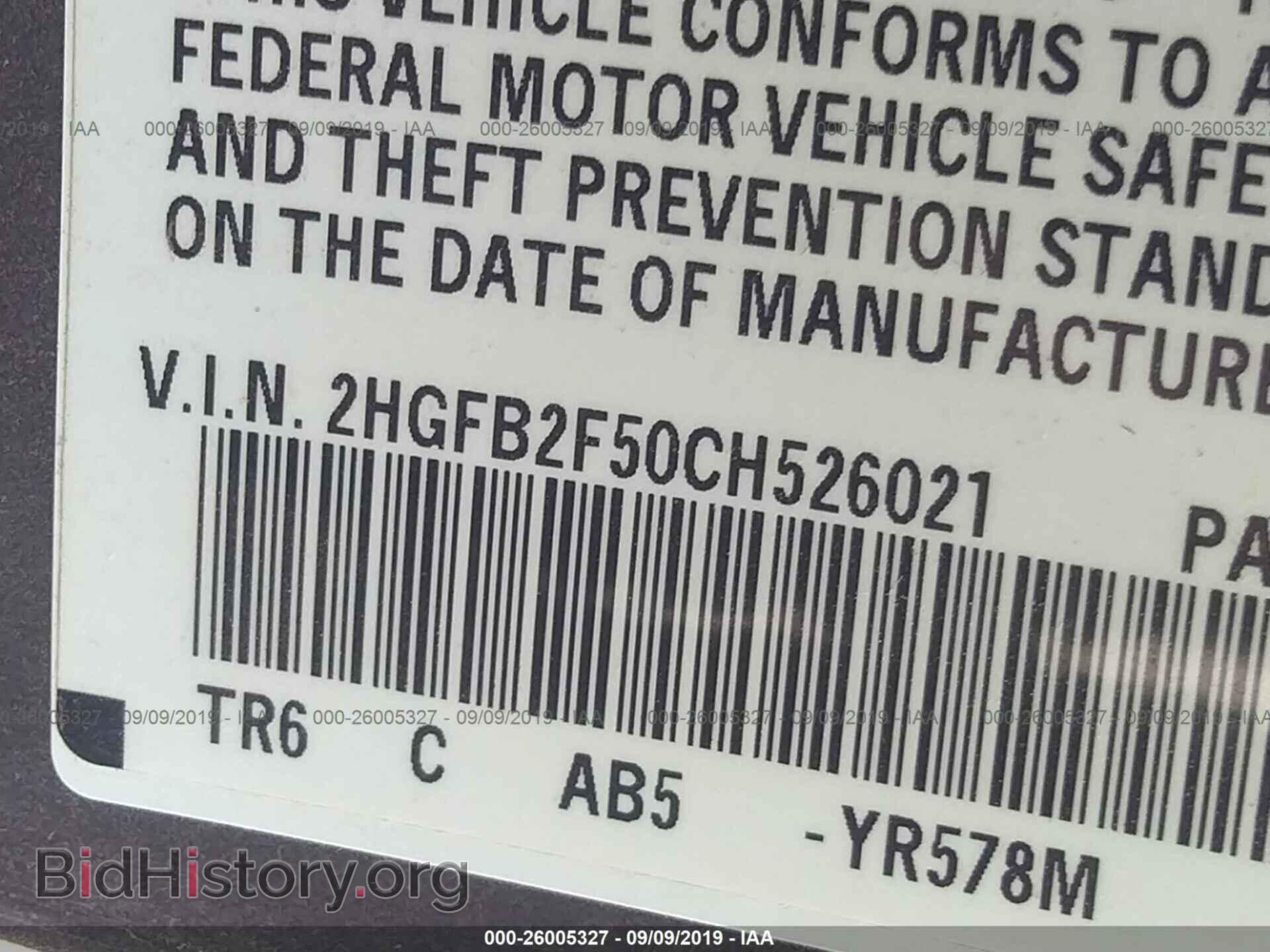 2012 HONDA CIVIC - VIN: 2HGFB2F50CH526021 - Photo 9