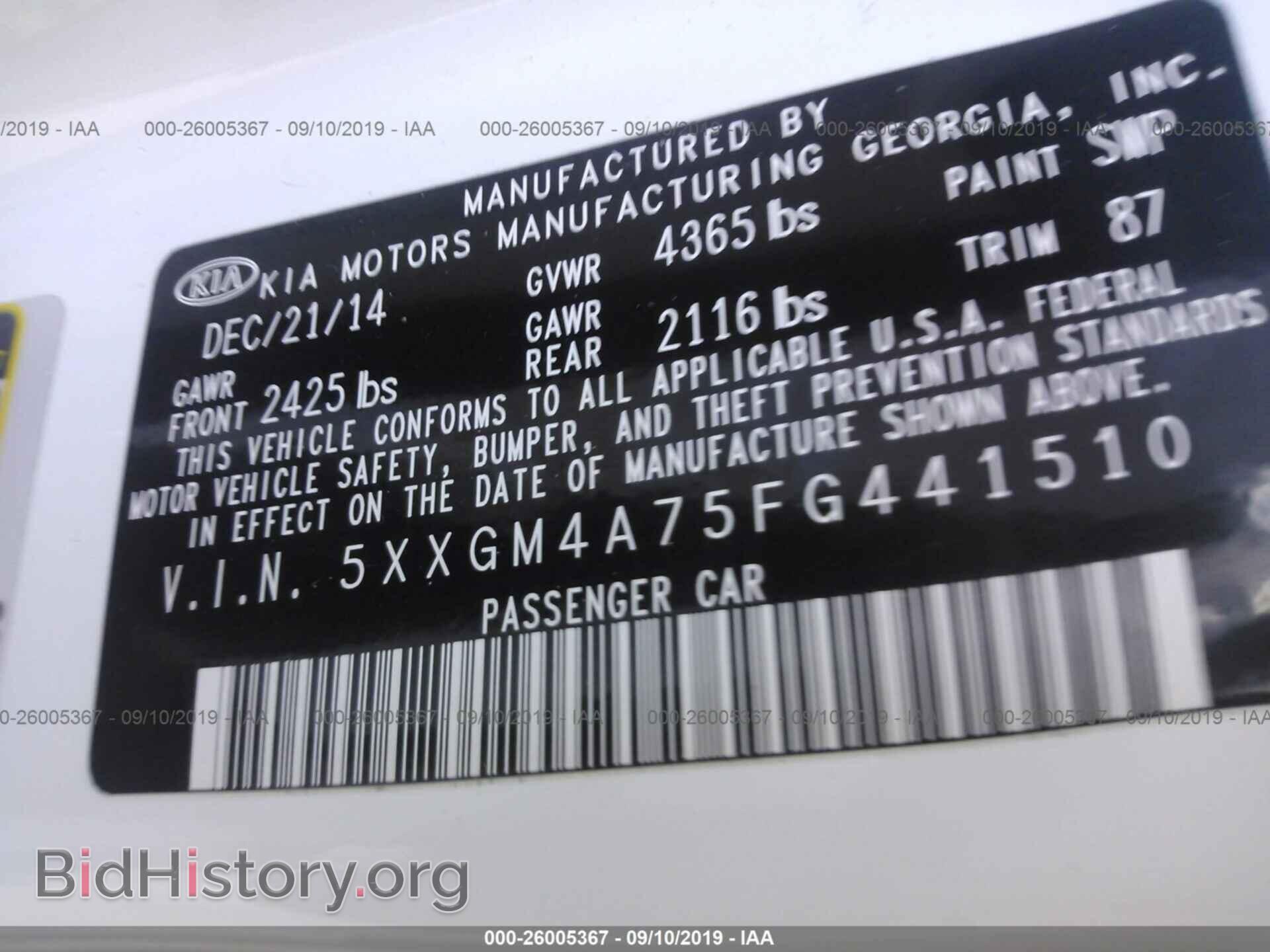 2015 KIA OPTIMA - VIN: 5XXGM4A75FG441510 - Фото 9